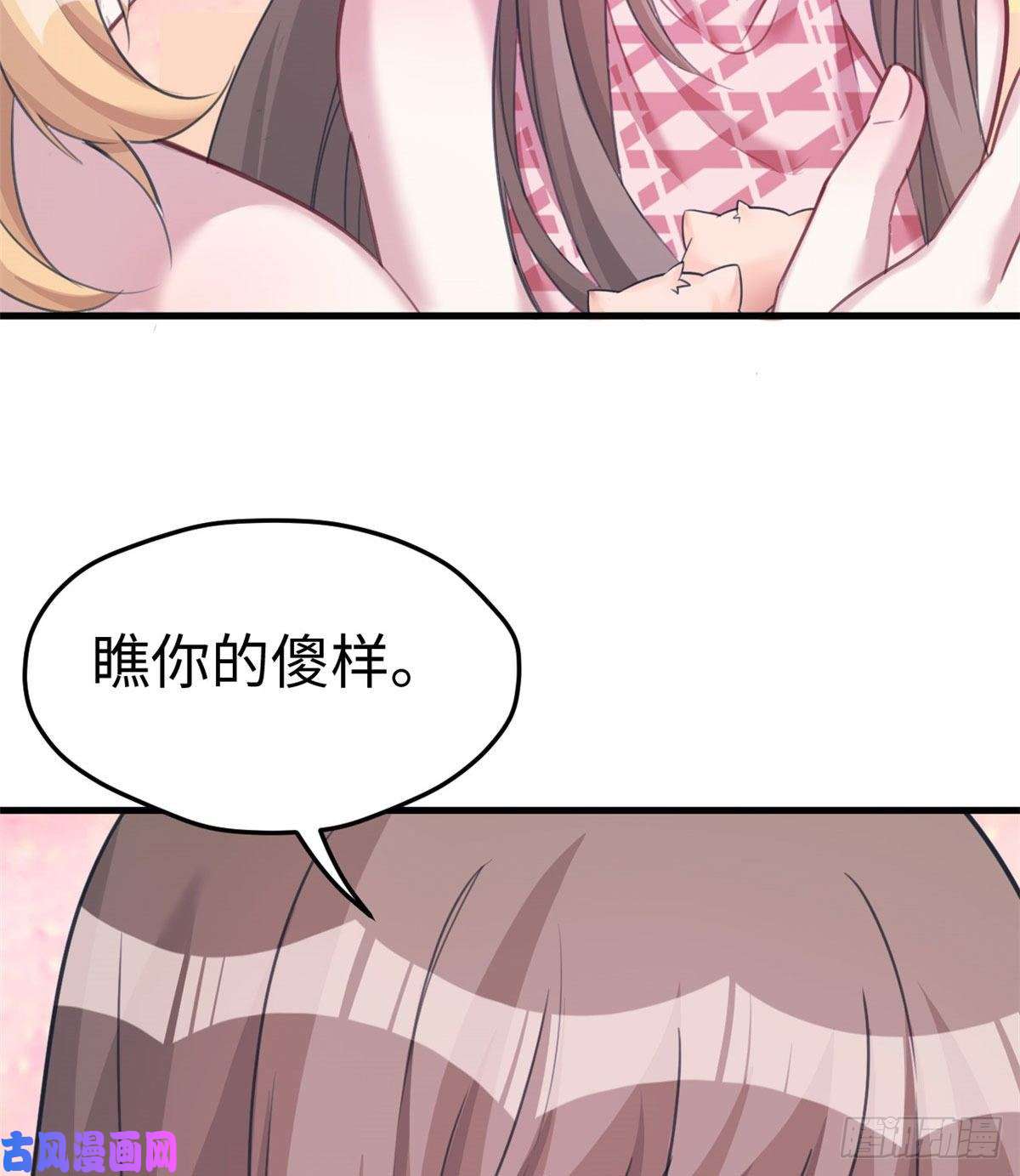 悠哉兽世：种种田，生生崽207