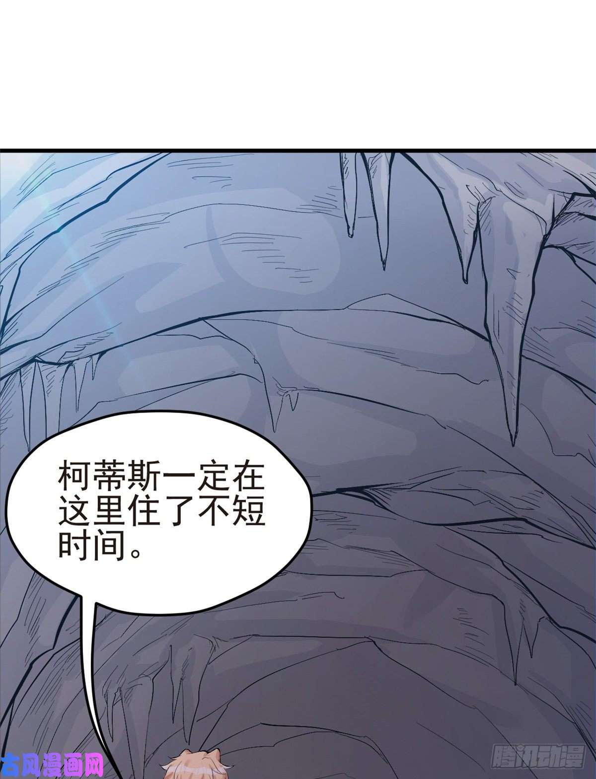 悠哉兽世：种种田，生生崽208