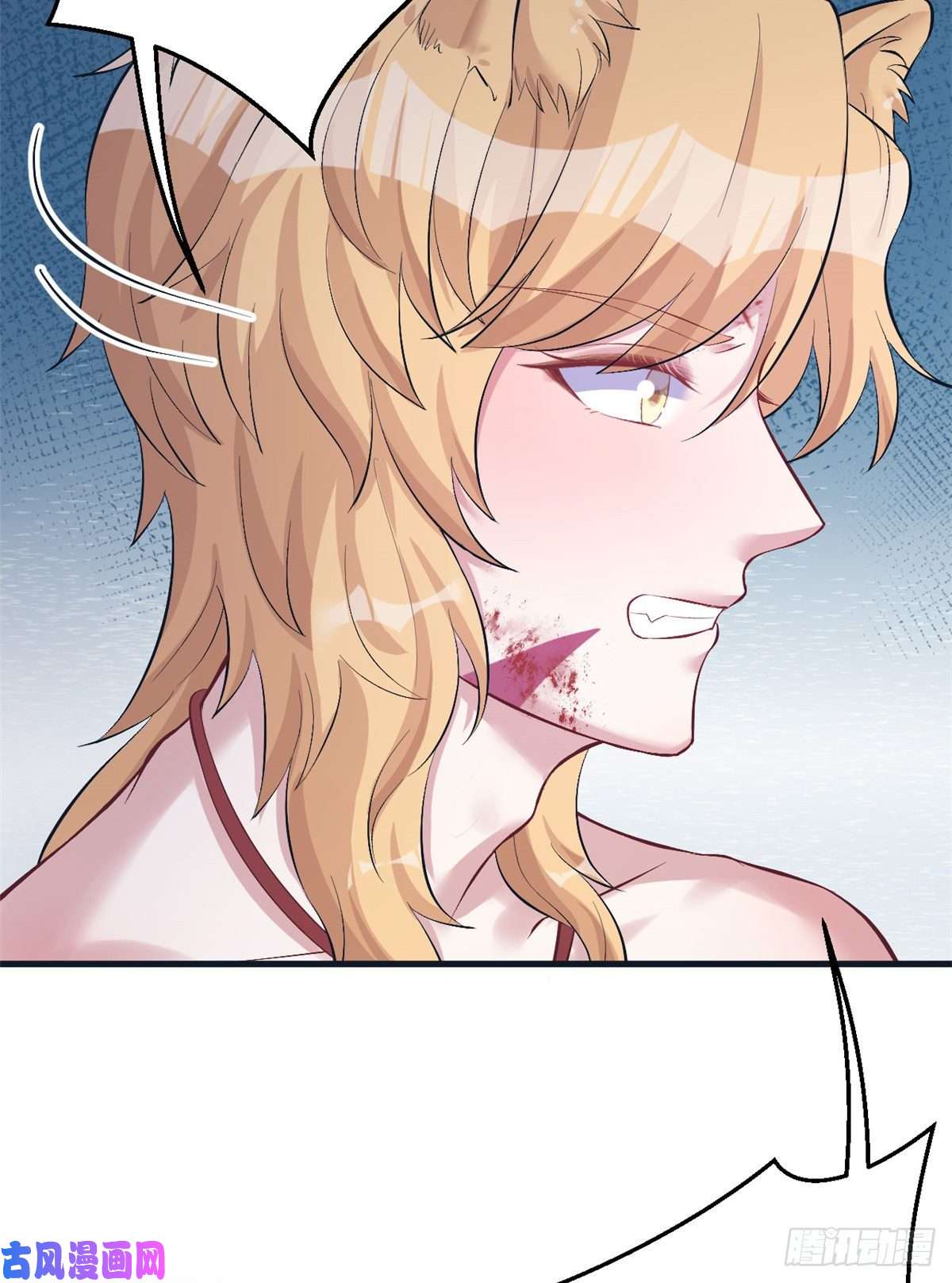 悠哉兽世：种种田，生生崽208