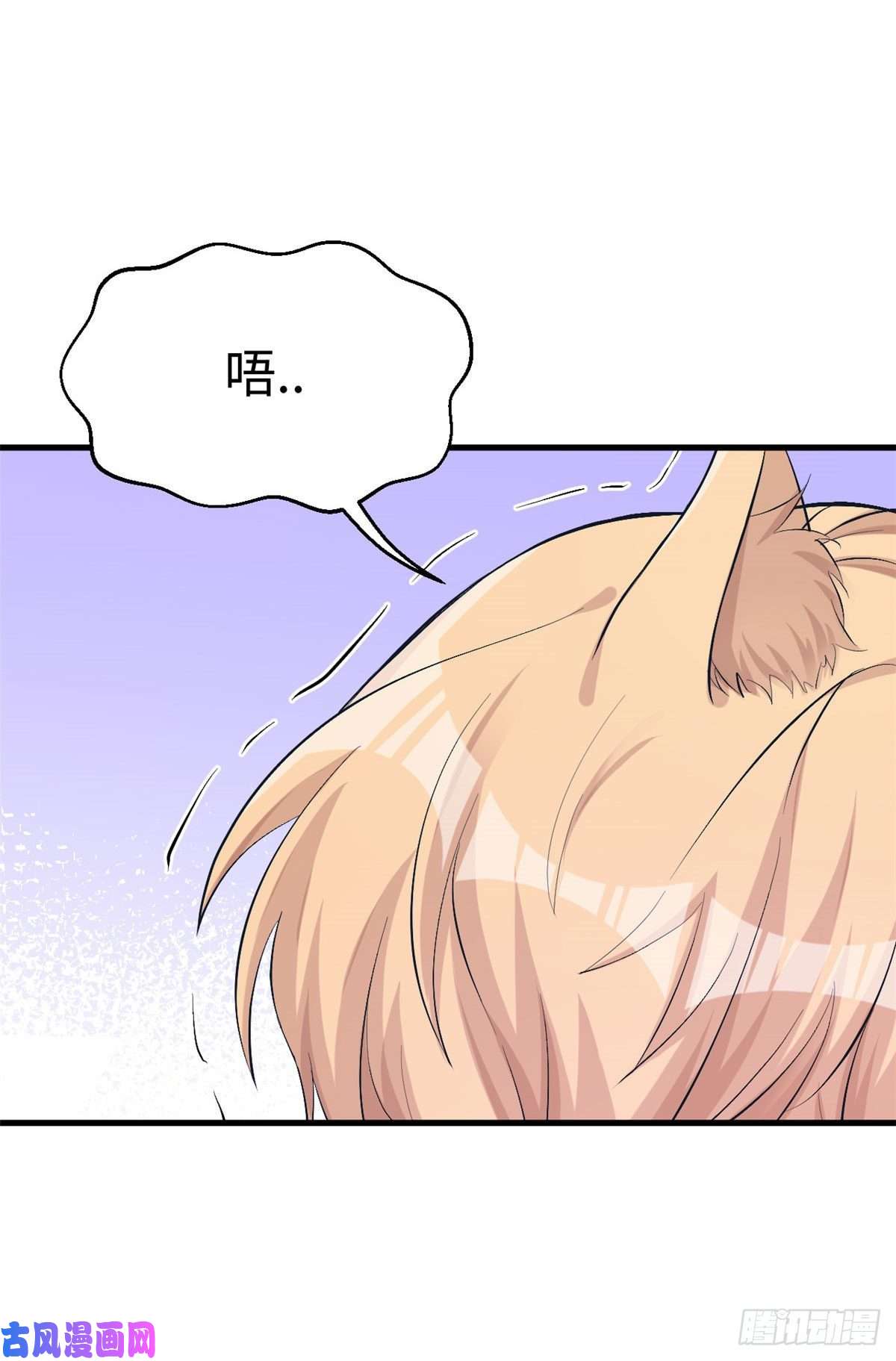 悠哉兽世：种种田，生生崽209