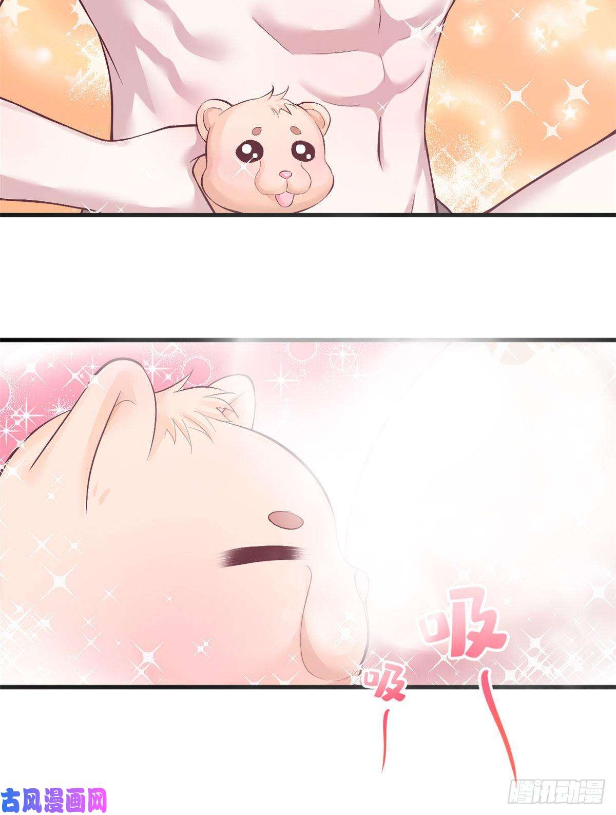 悠哉兽世：种种田，生生崽209