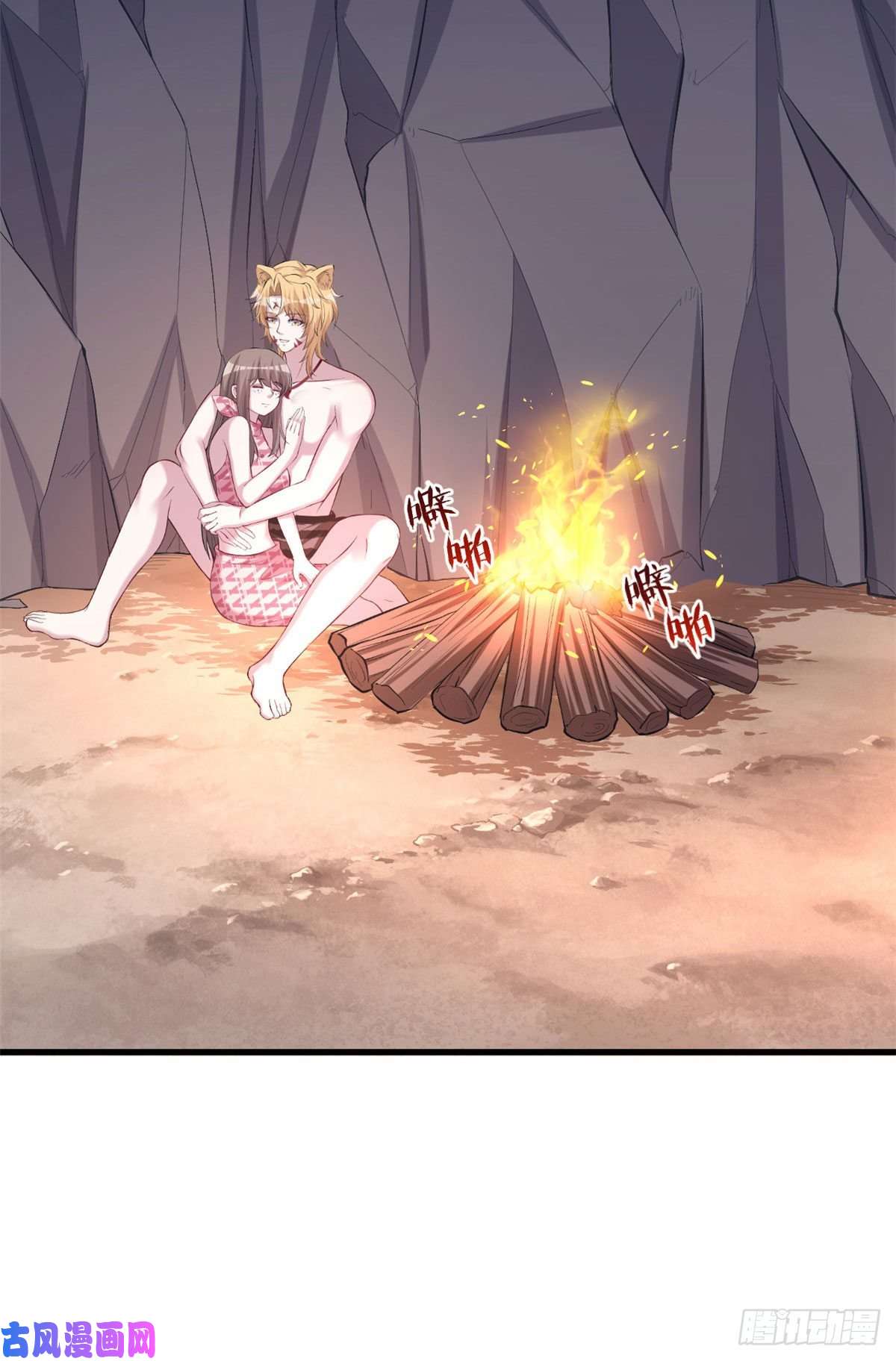 悠哉兽世：种种田，生生崽209