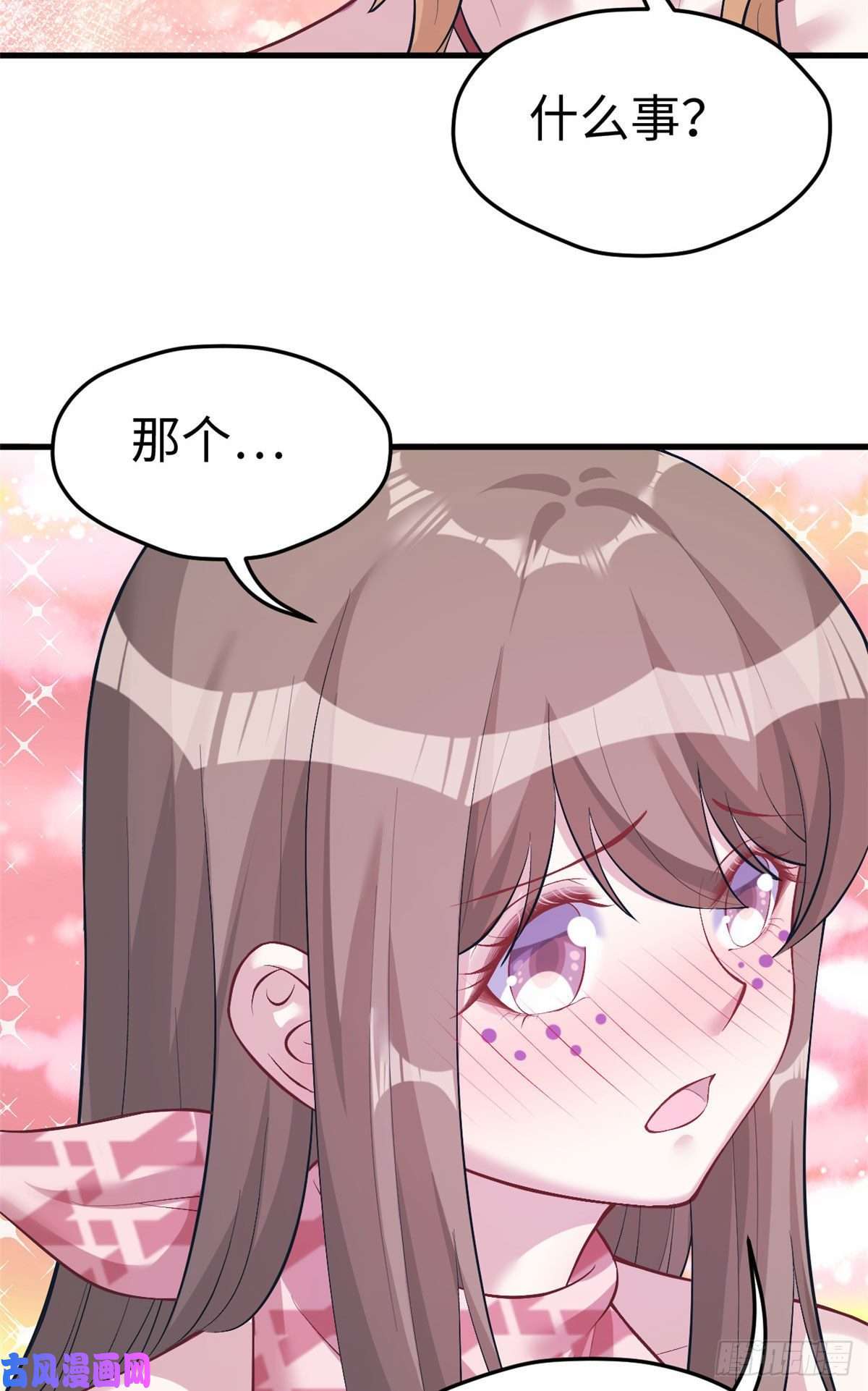 悠哉兽世：种种田，生生崽209