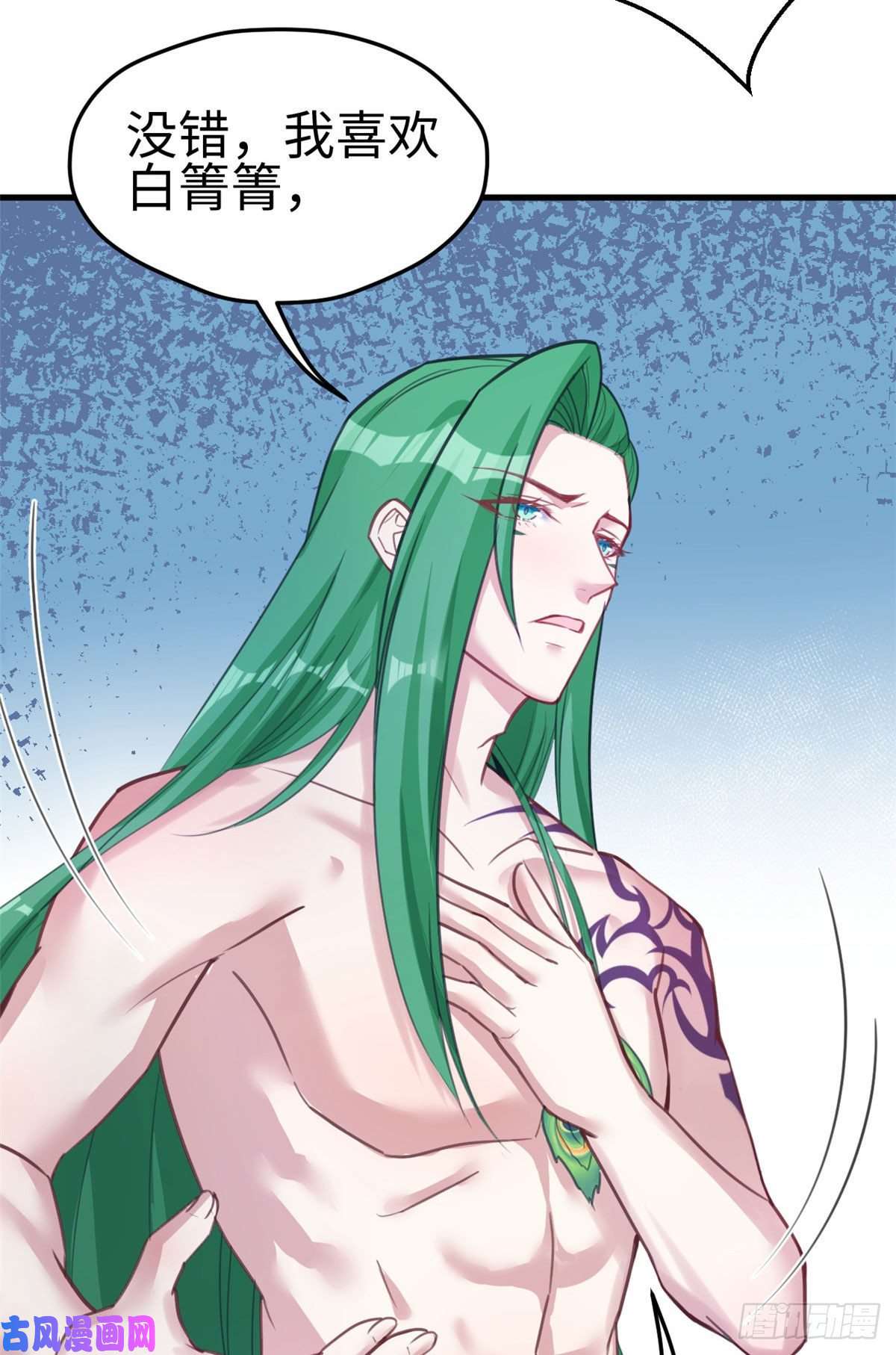 悠哉兽世：种种田，生生崽210