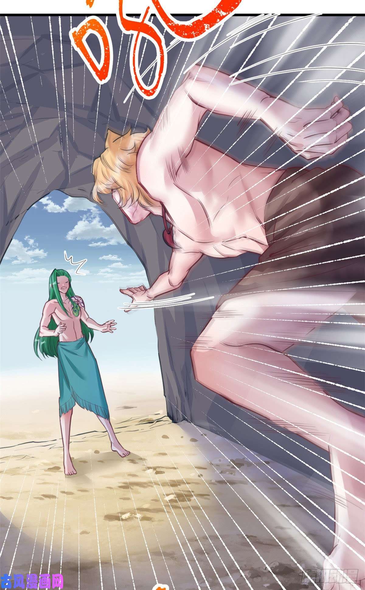 悠哉兽世：种种田，生生崽210