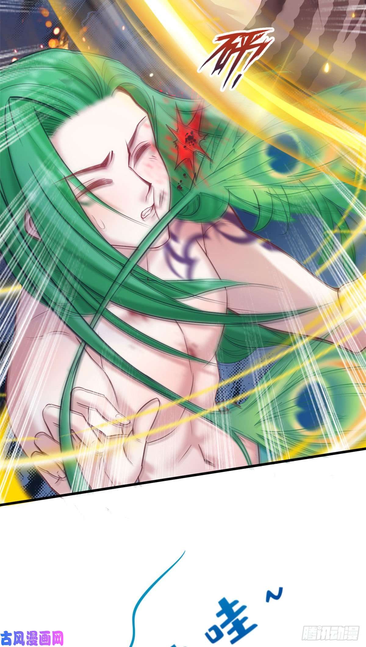 悠哉兽世：种种田，生生崽210