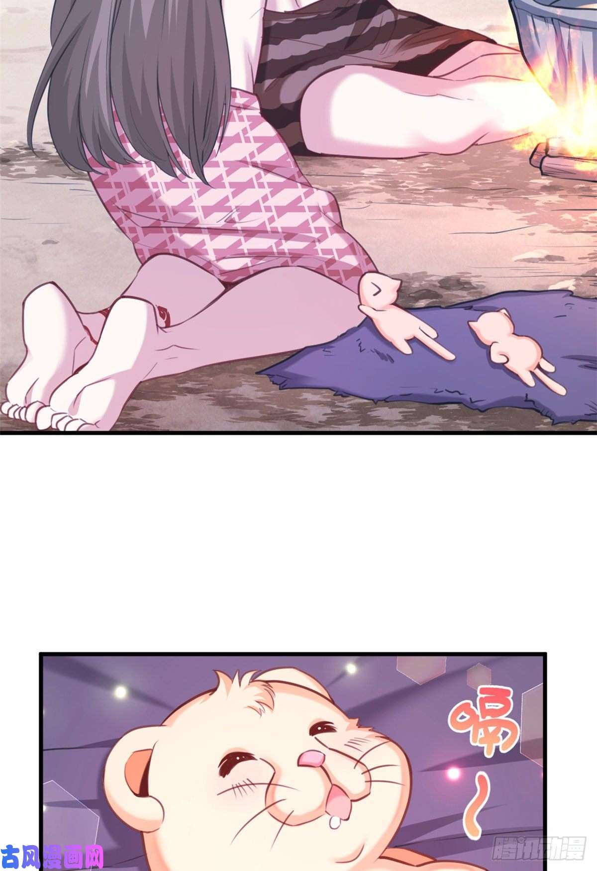 悠哉兽世：种种田，生生崽210