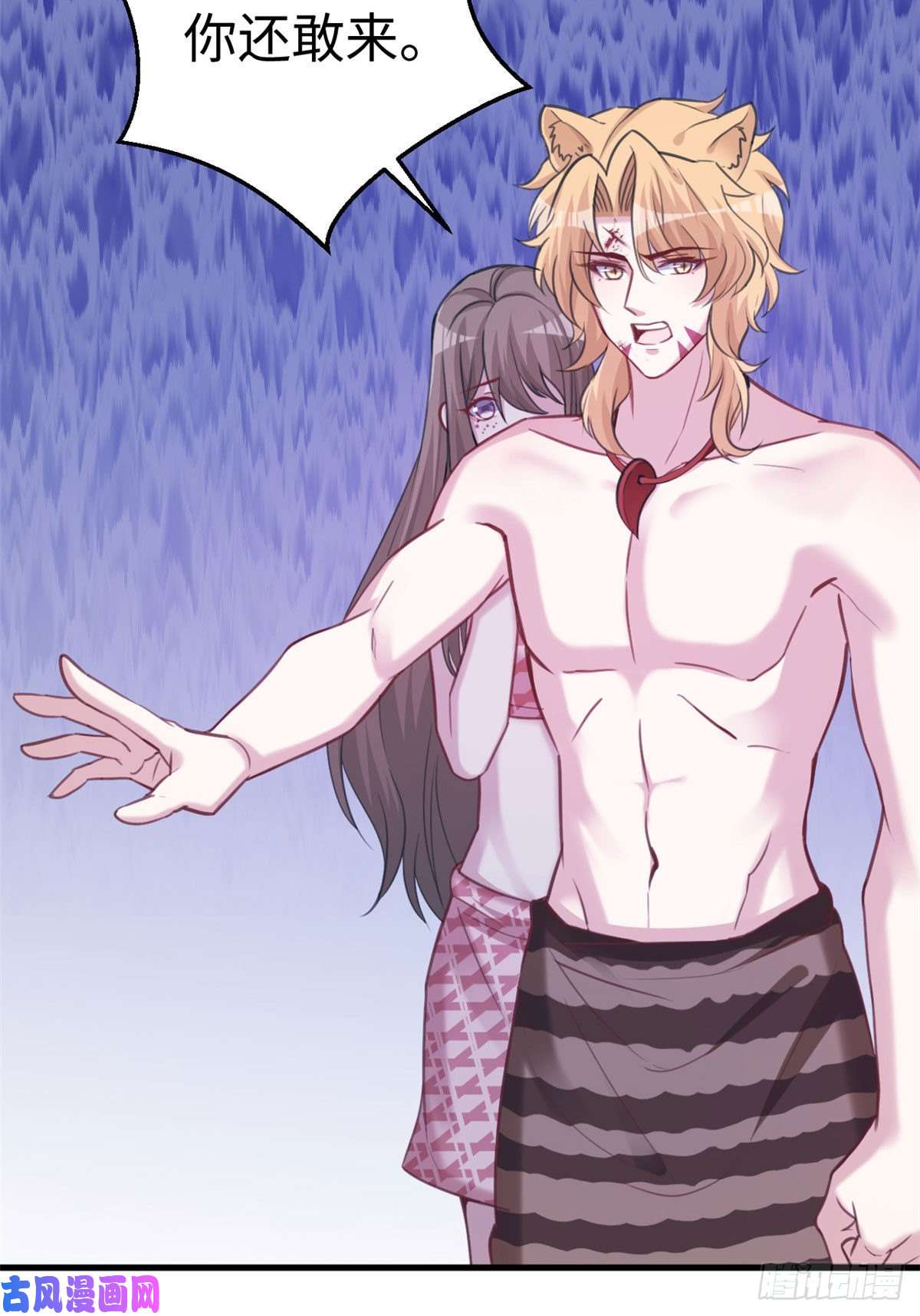 悠哉兽世：种种田，生生崽210