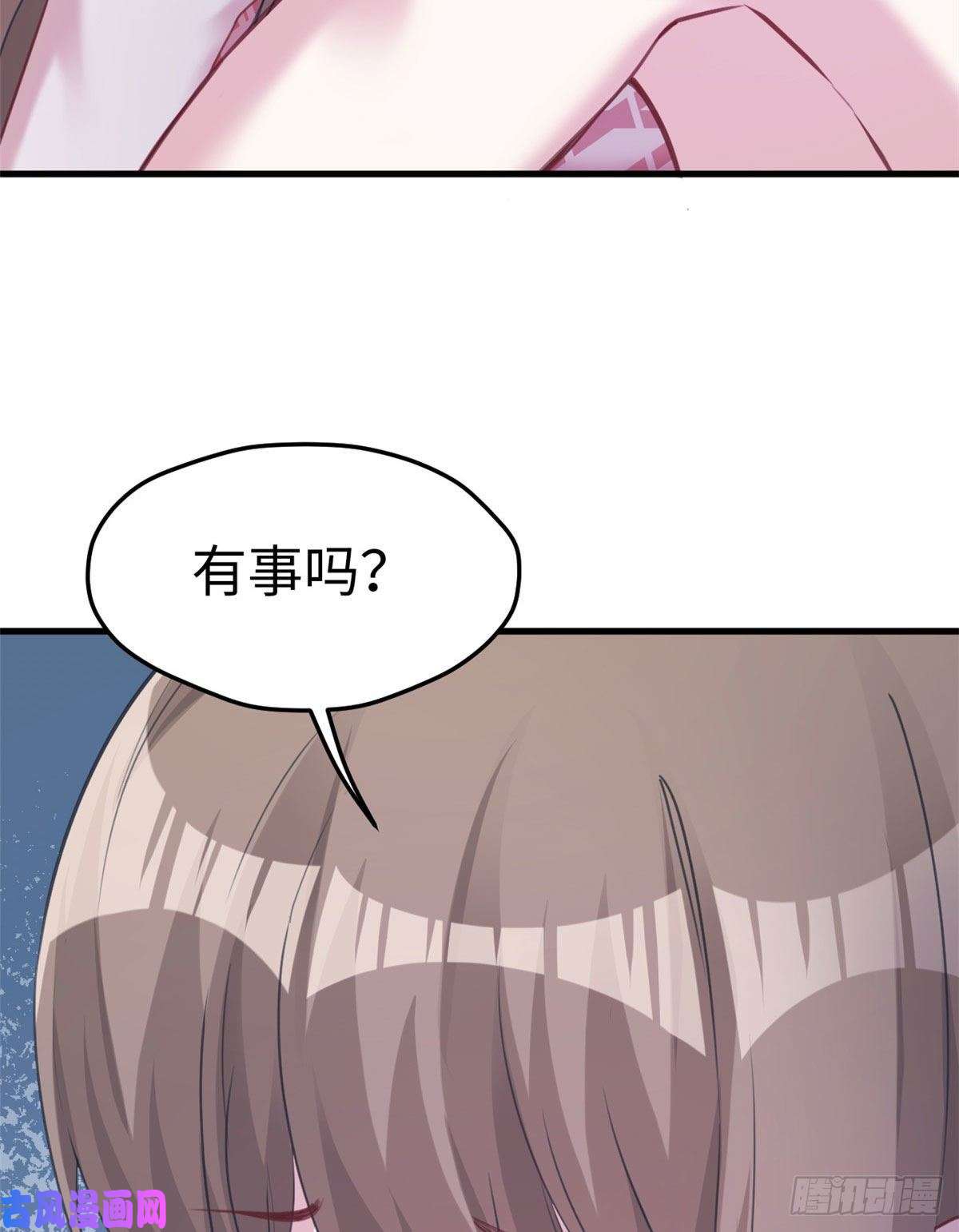 悠哉兽世：种种田，生生崽210