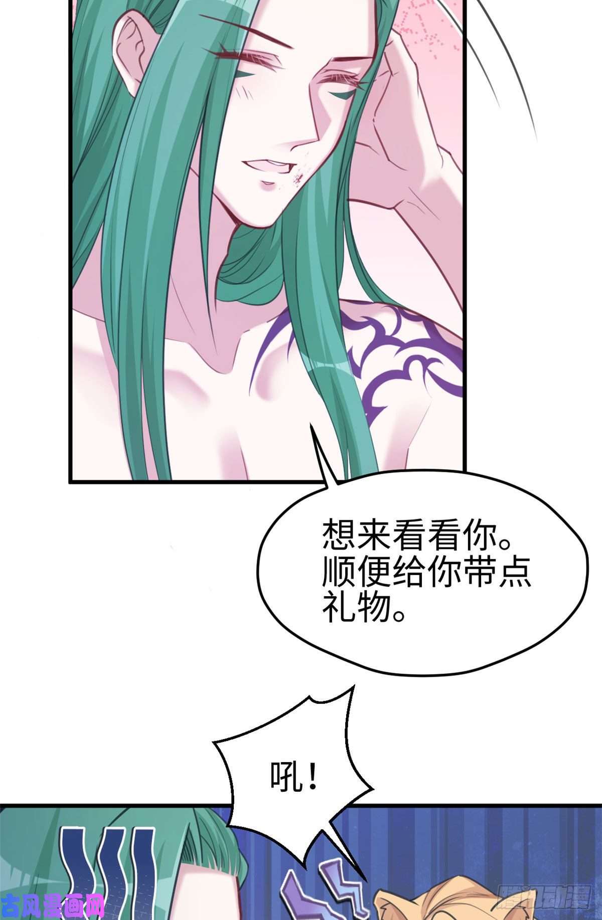 悠哉兽世：种种田，生生崽210