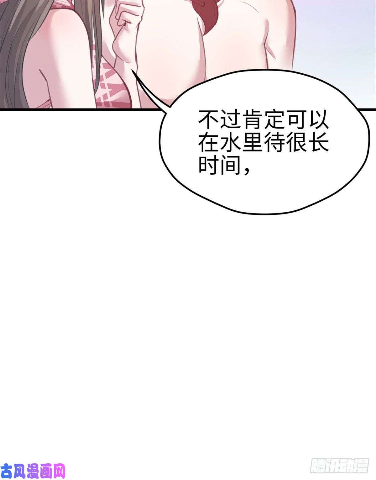 悠哉兽世：种种田，生生崽211