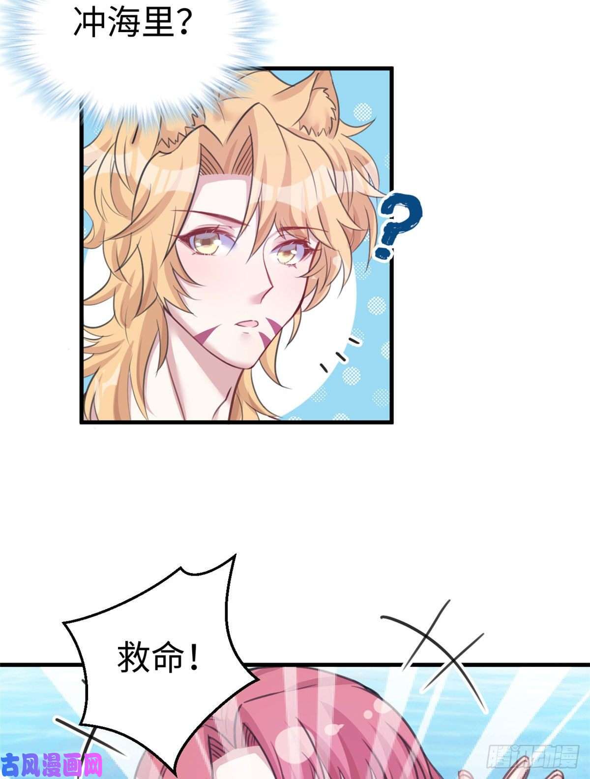 悠哉兽世：种种田，生生崽211