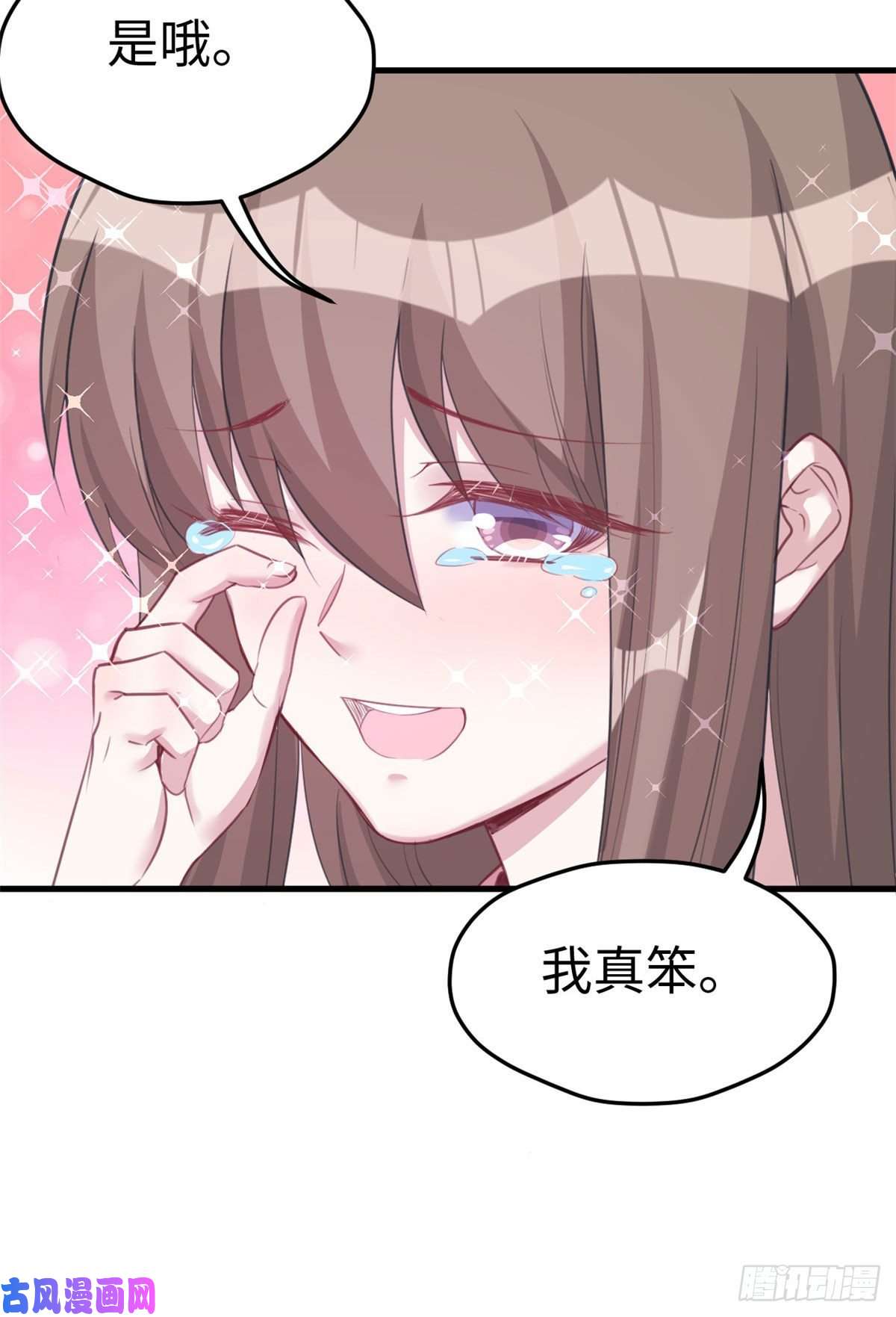 悠哉兽世：种种田，生生崽211