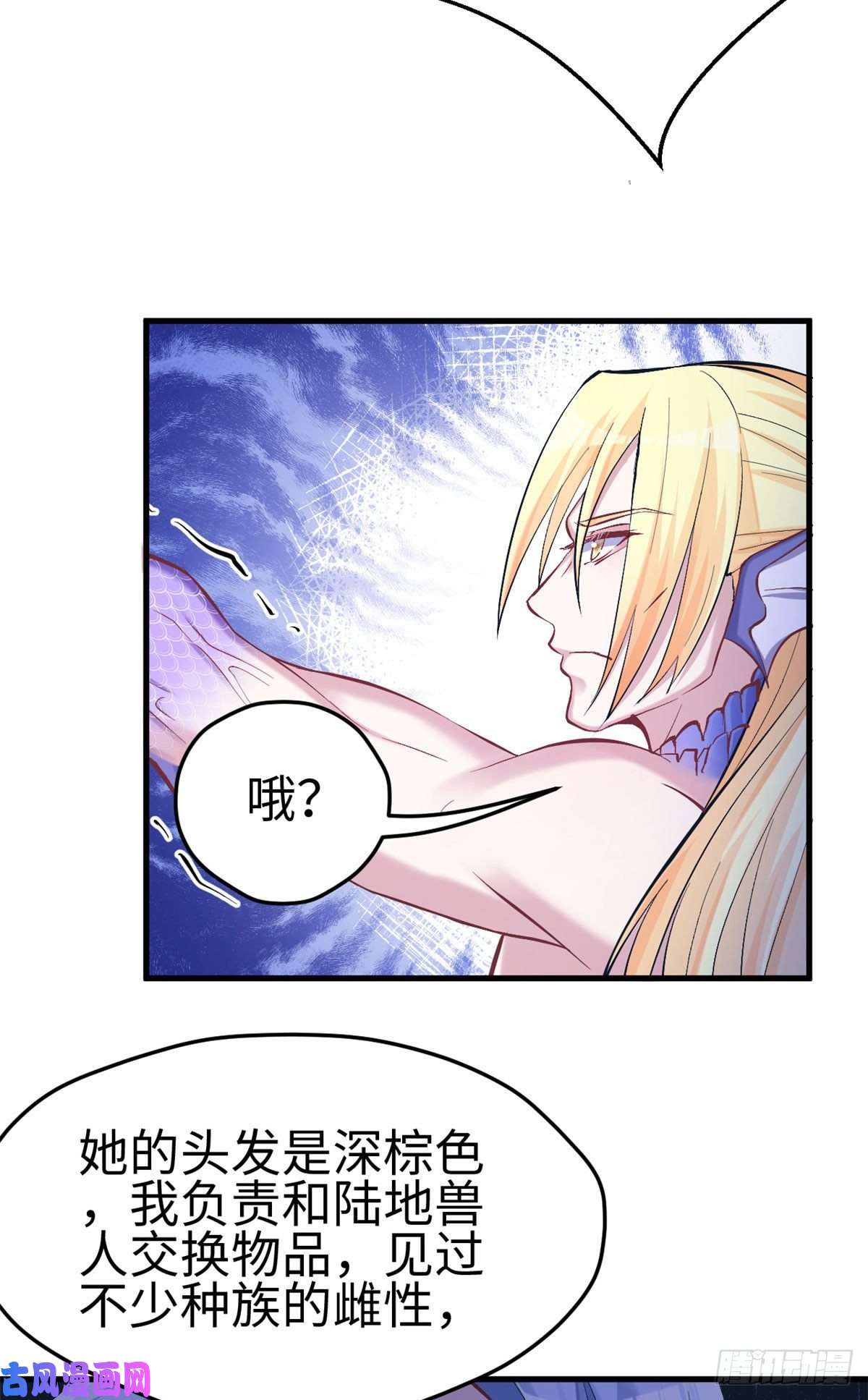 悠哉兽世：种种田，生生崽212