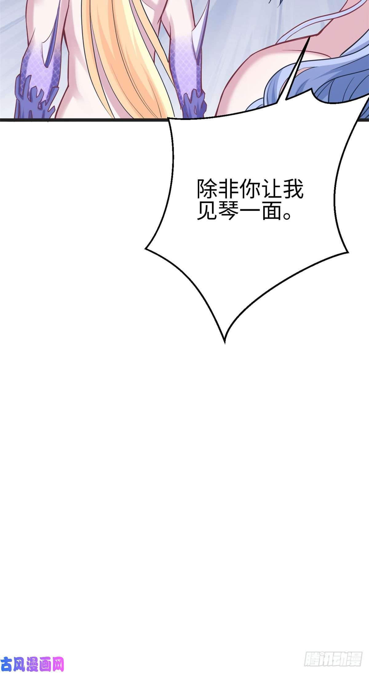 悠哉兽世：种种田，生生崽213