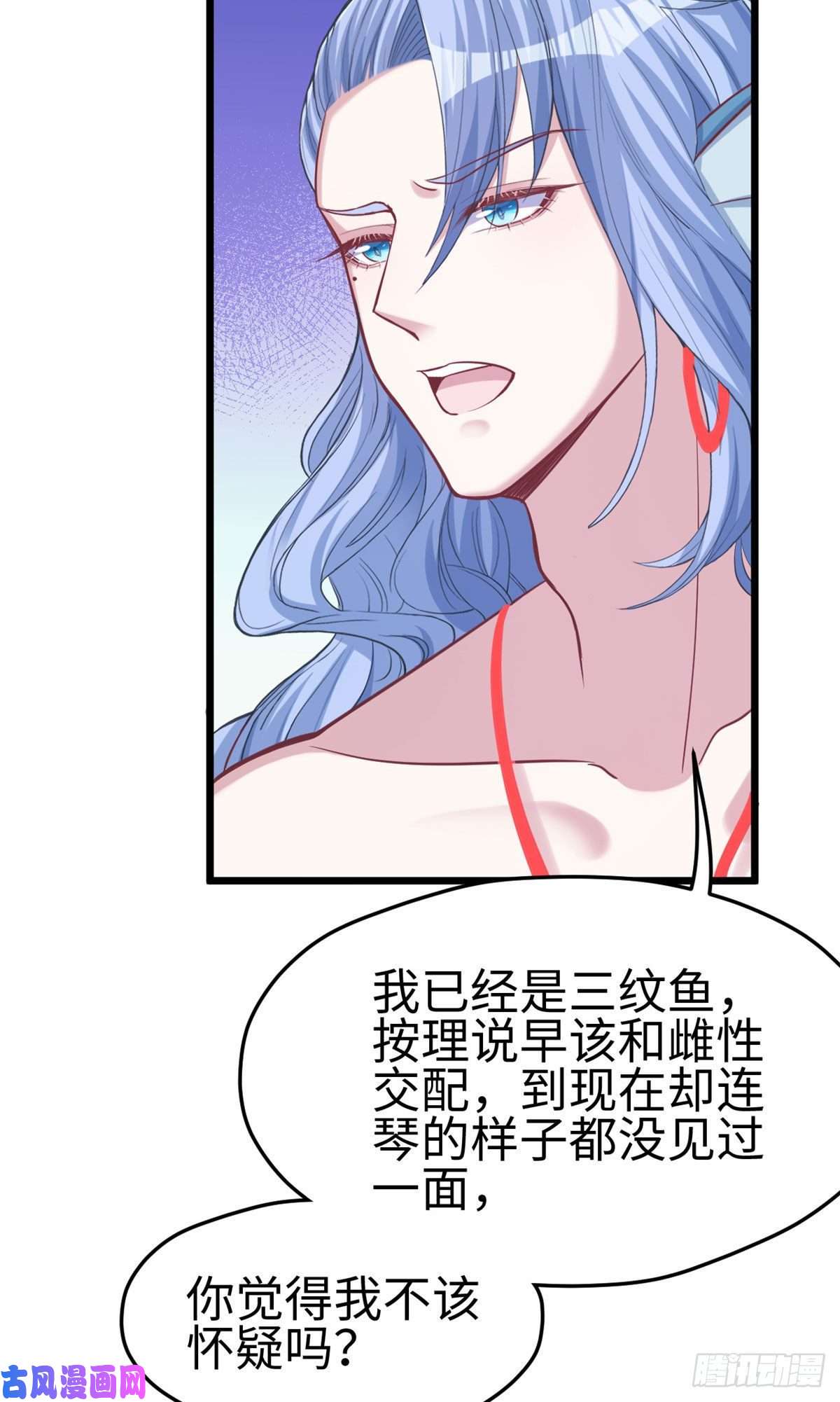 悠哉兽世：种种田，生生崽213