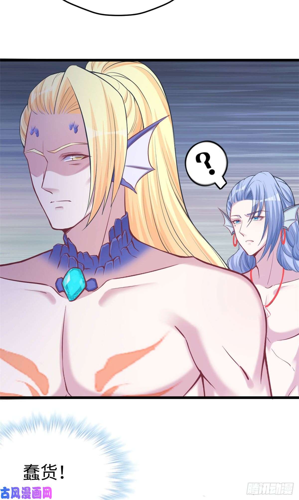 悠哉兽世：种种田，生生崽213