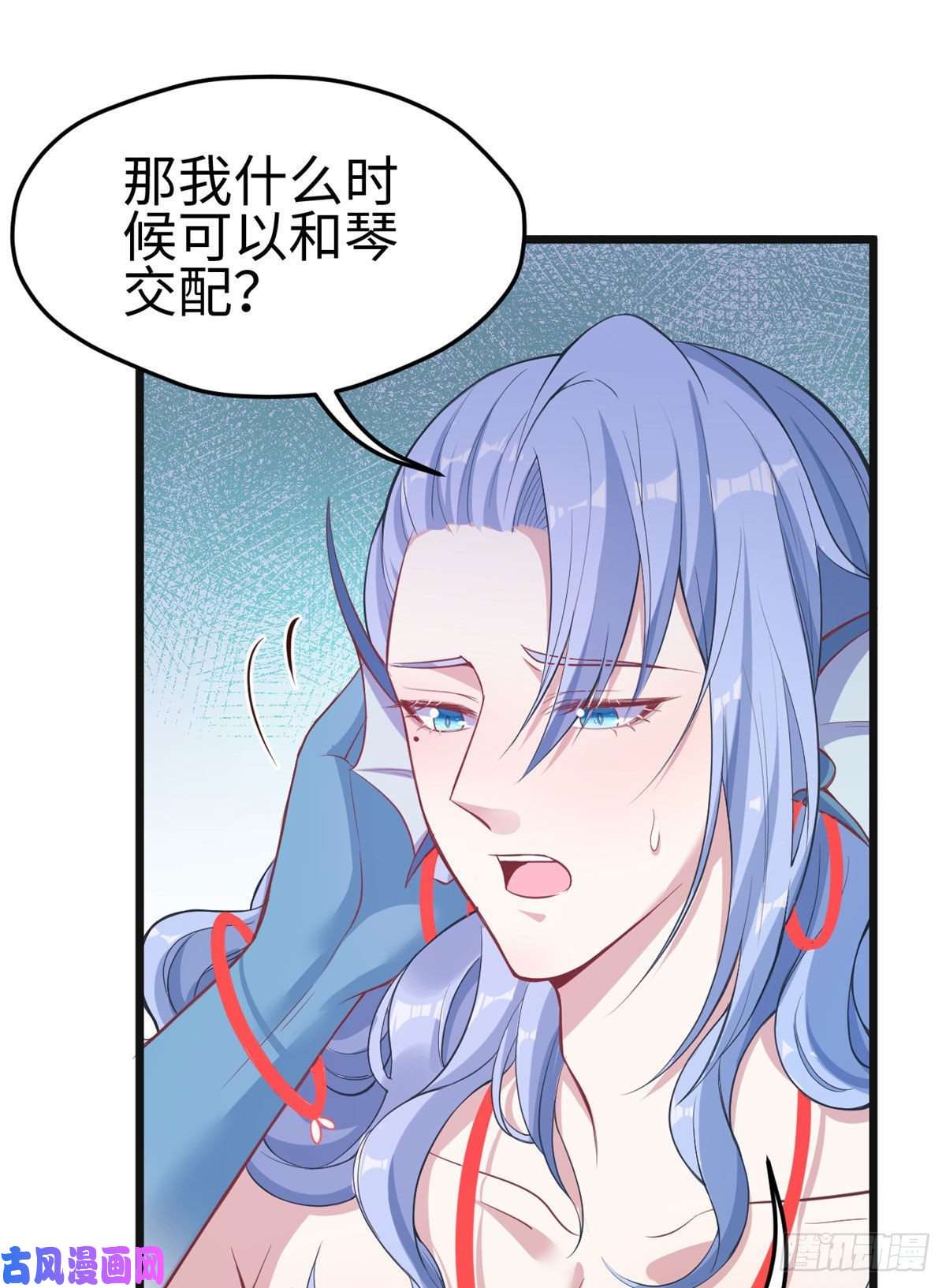 悠哉兽世：种种田，生生崽213