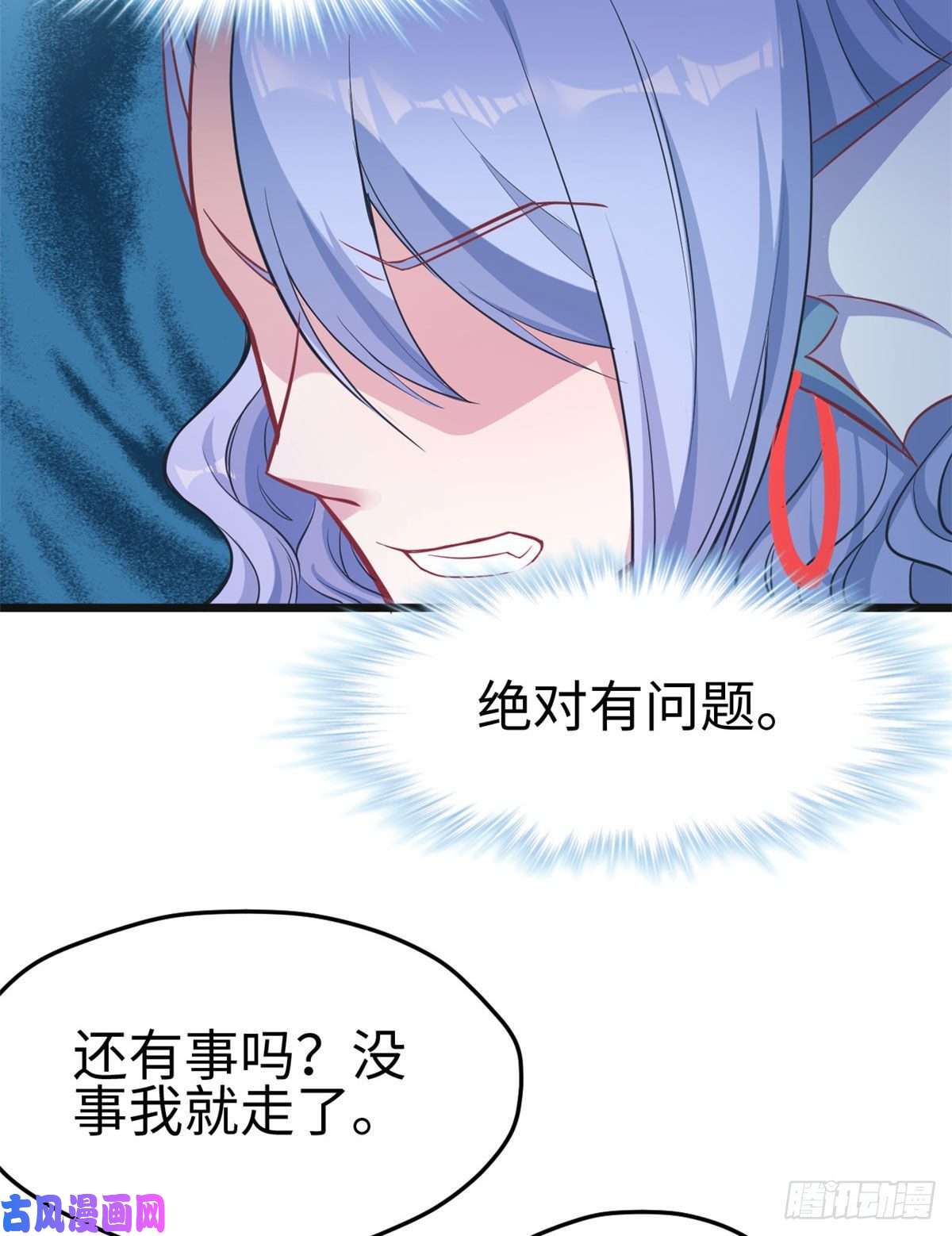 悠哉兽世：种种田，生生崽213