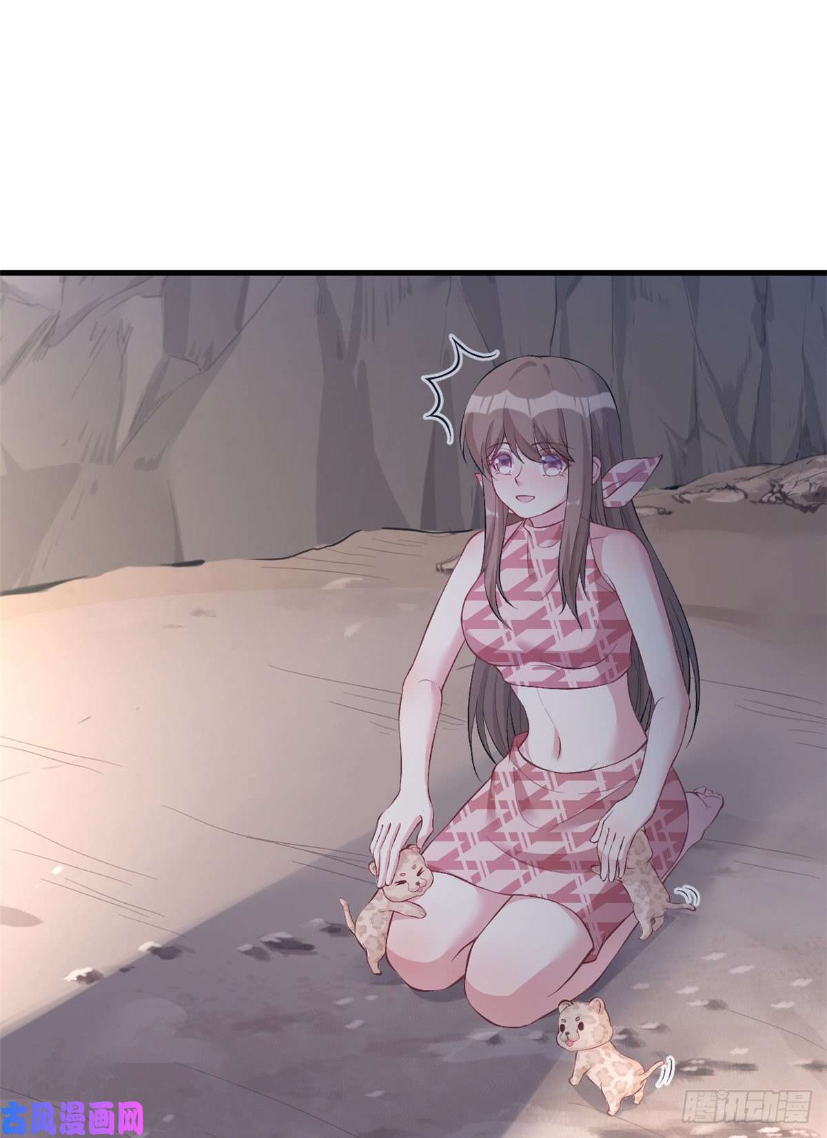 悠哉兽世：种种田，生生崽214