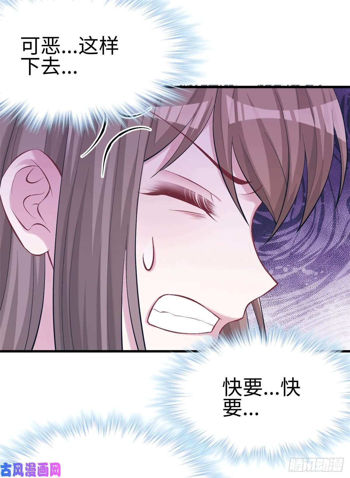 悠哉兽世：种种田，生生崽214