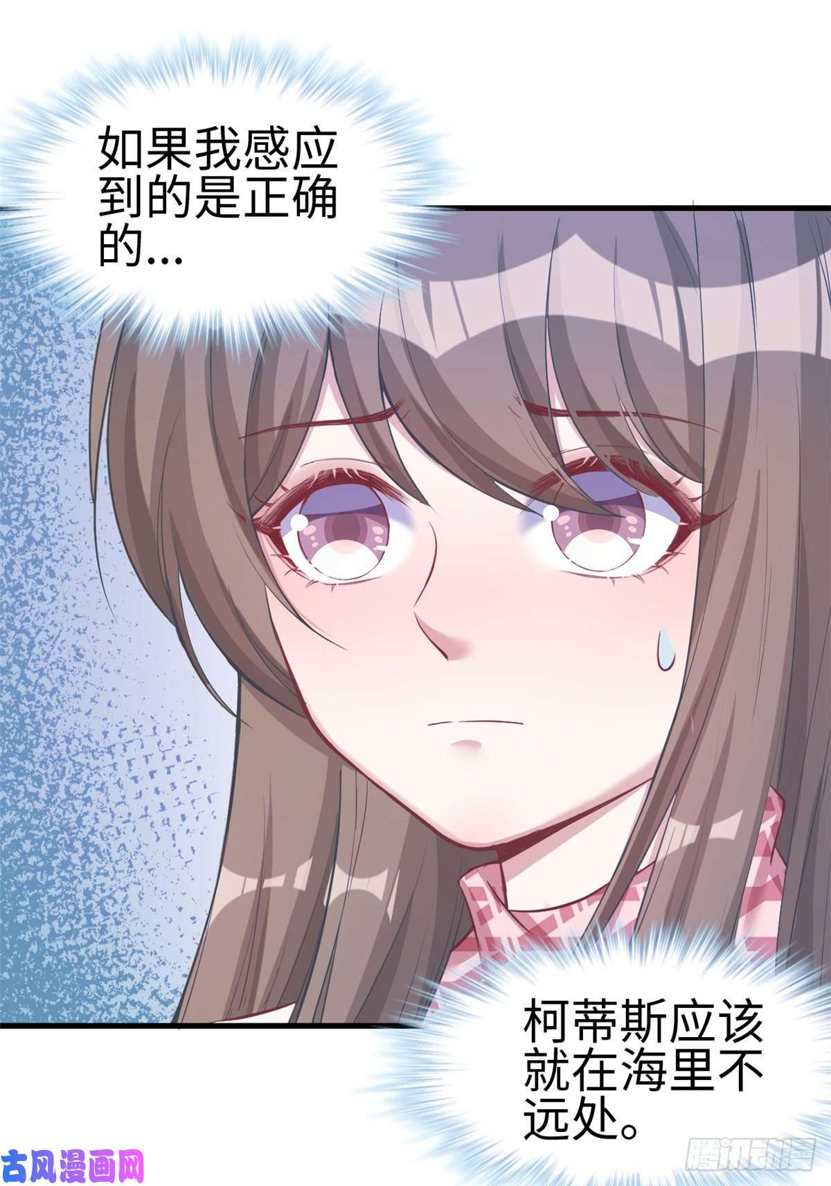 悠哉兽世：种种田，生生崽214