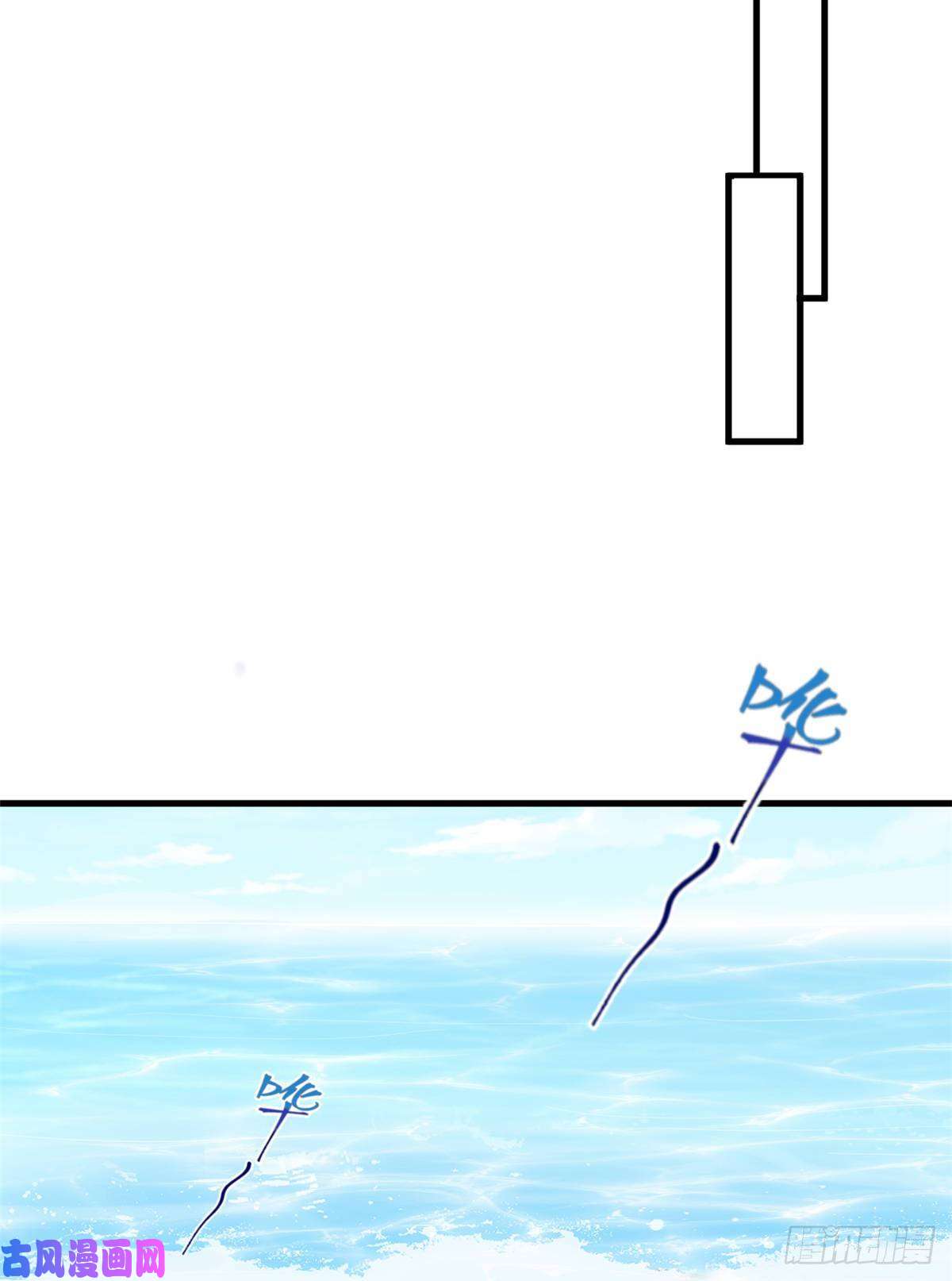 悠哉兽世：种种田，生生崽214