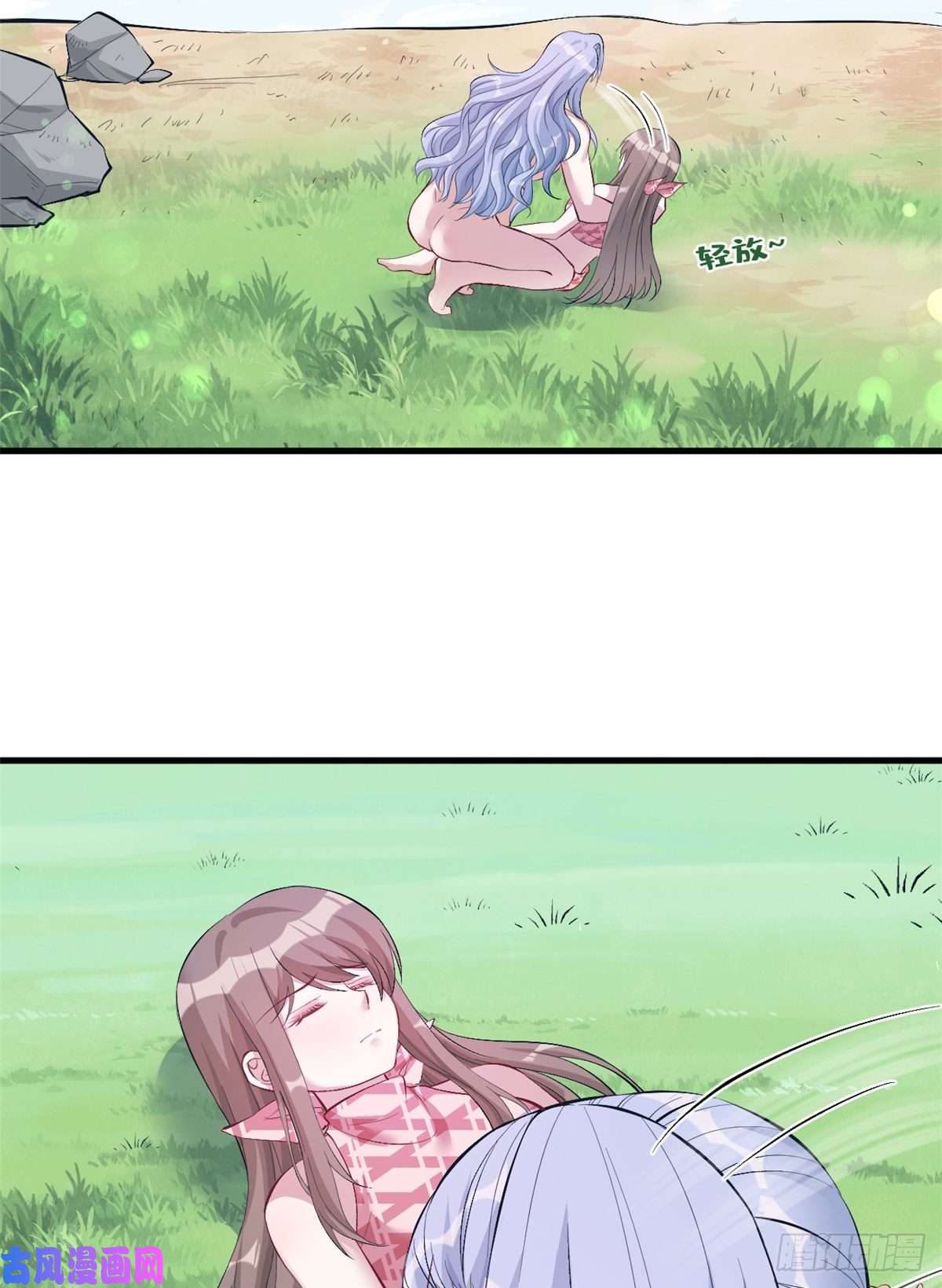 悠哉兽世：种种田，生生崽214