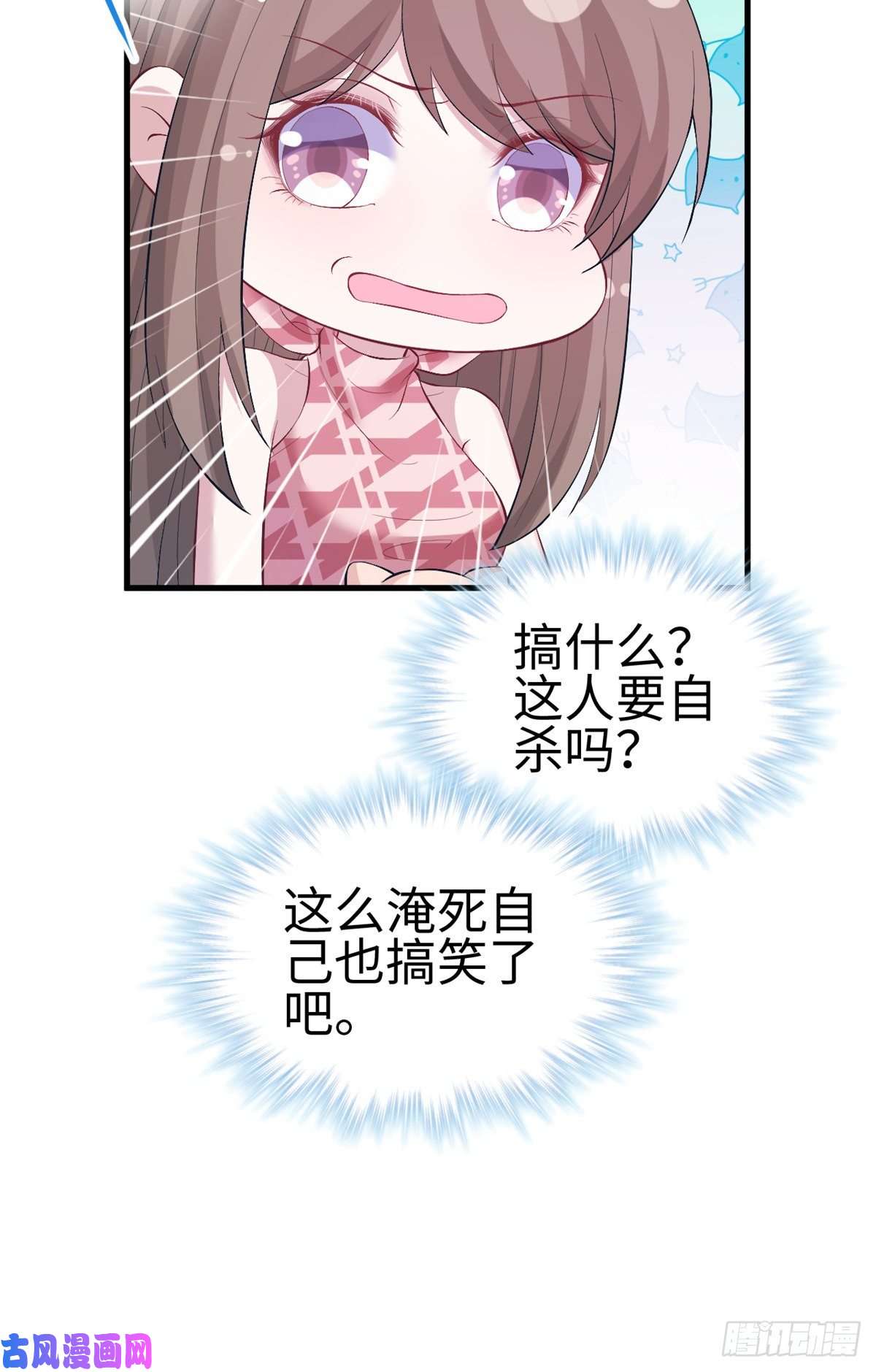 悠哉兽世：种种田，生生崽214