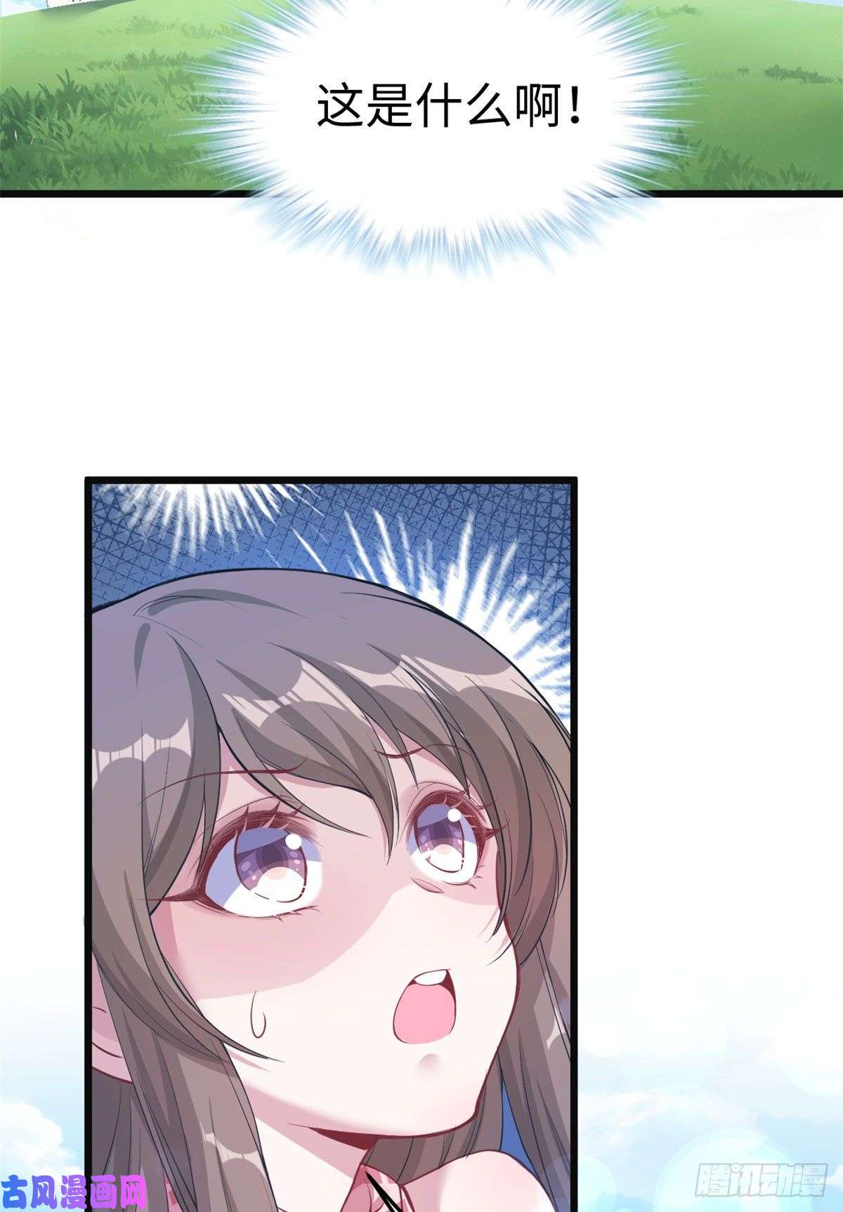 悠哉兽世：种种田，生生崽215