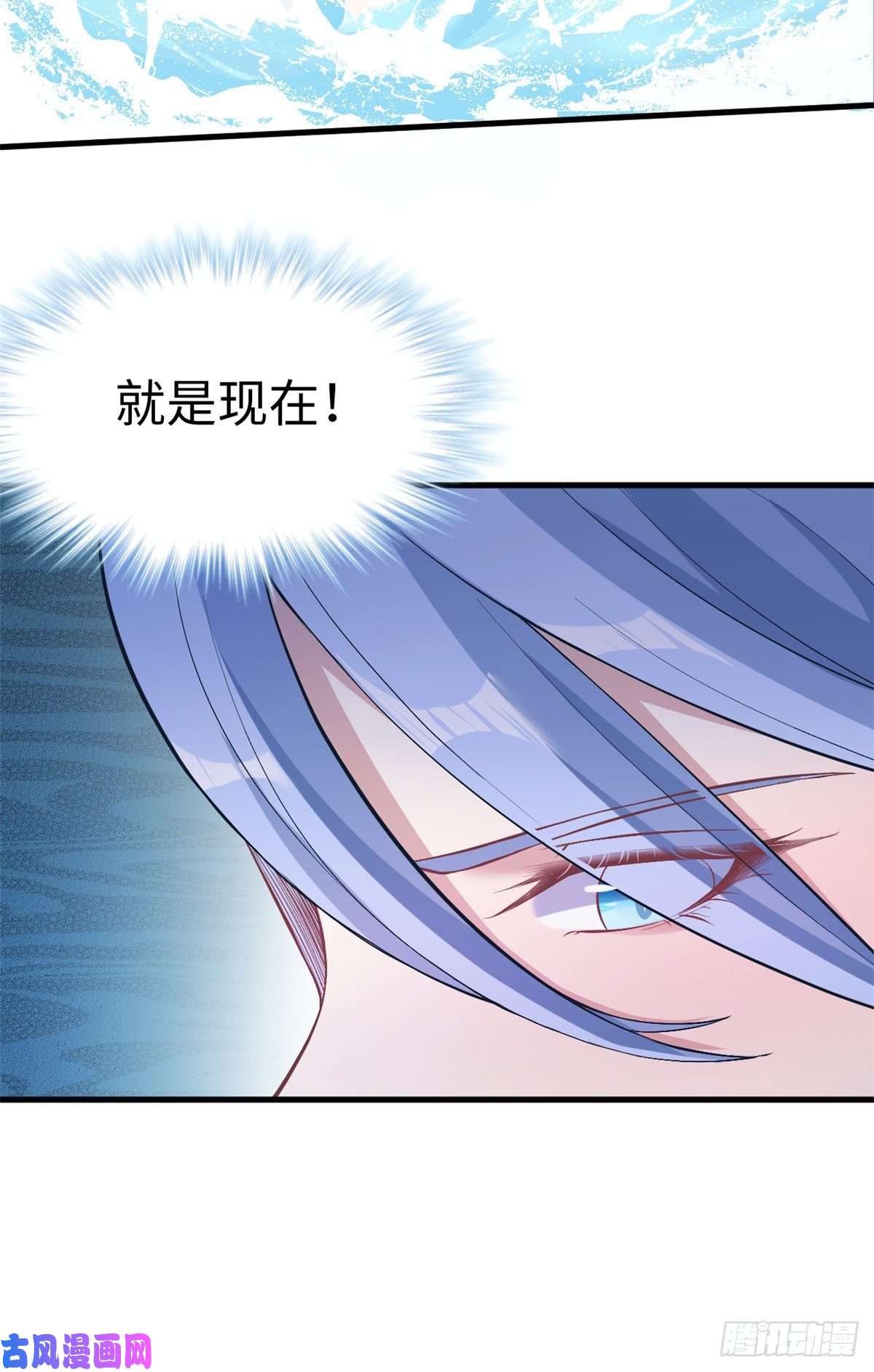 悠哉兽世：种种田，生生崽215