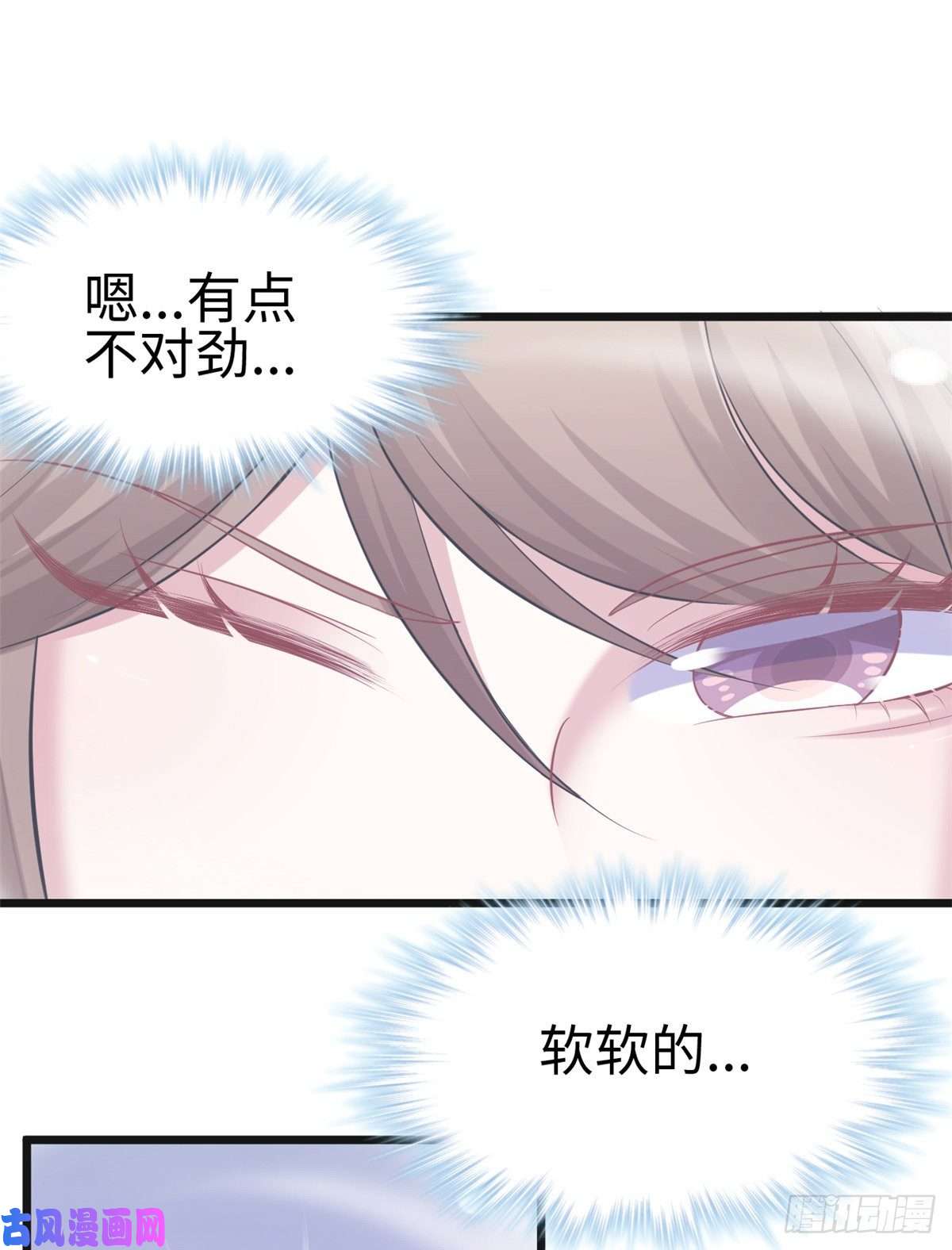 悠哉兽世：种种田，生生崽215