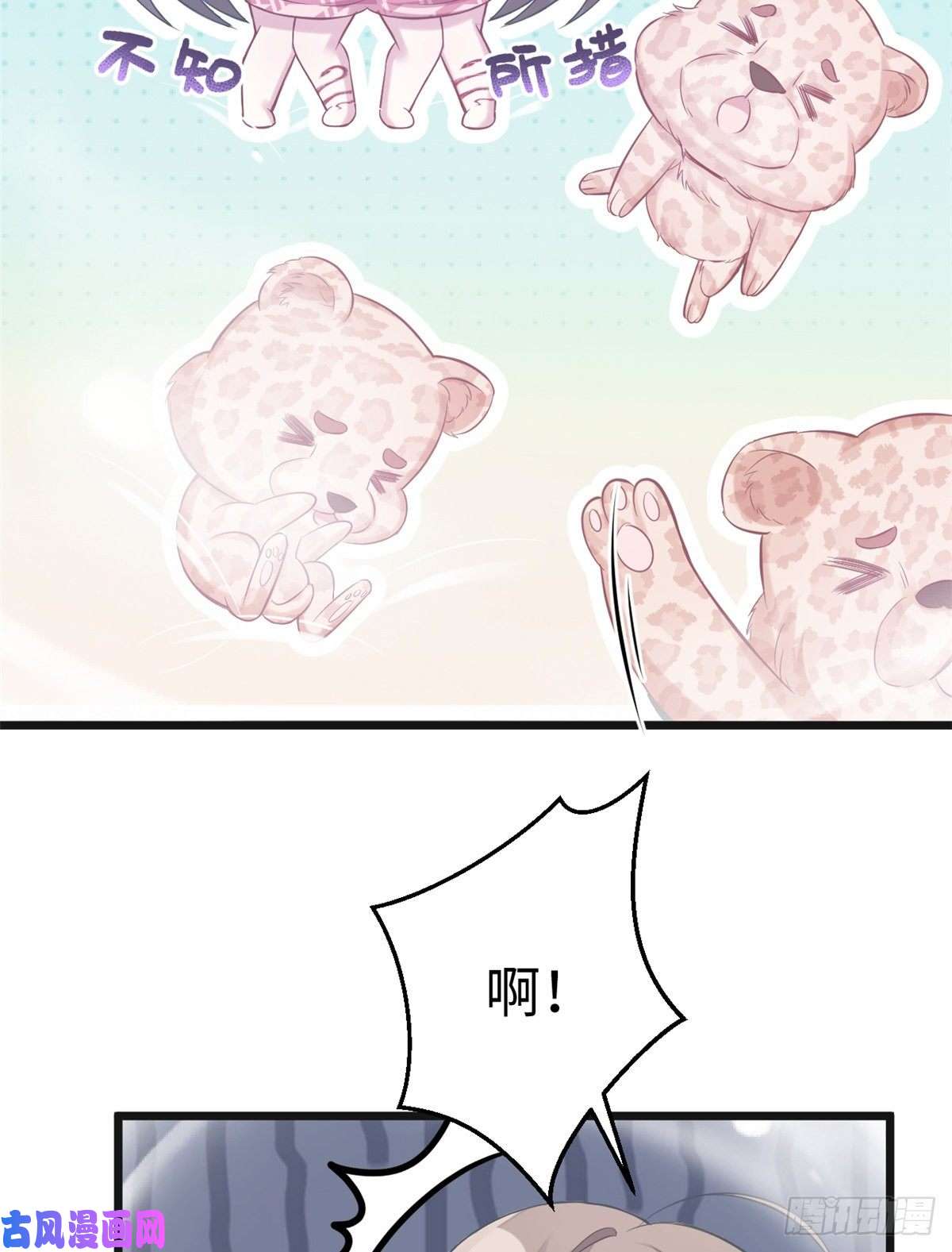 悠哉兽世：种种田，生生崽215