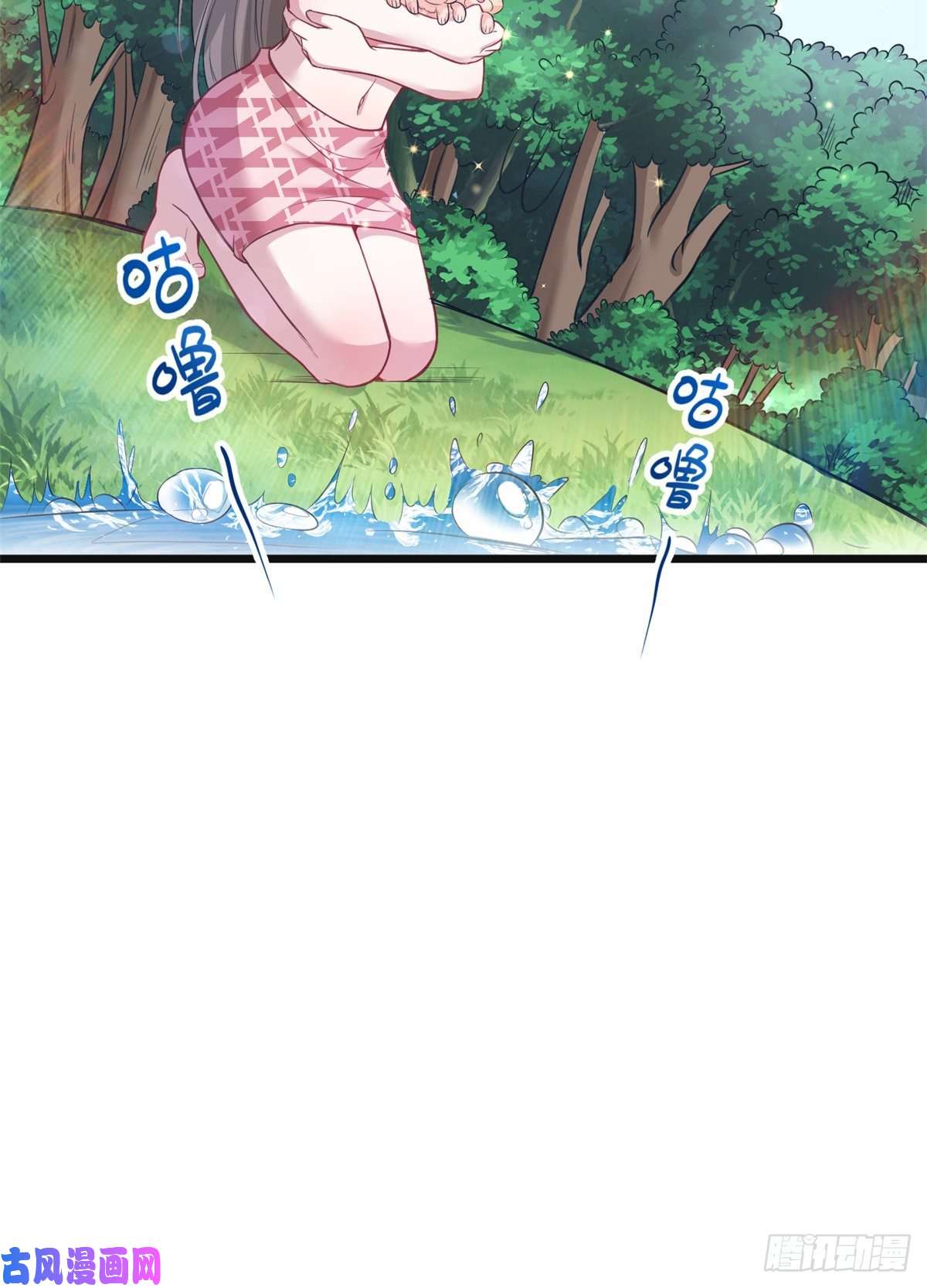 悠哉兽世：种种田，生生崽215