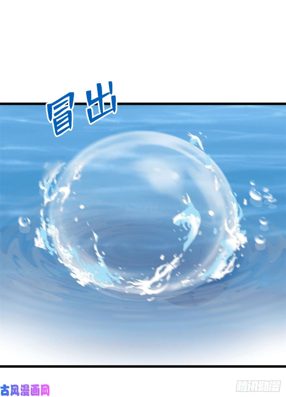 悠哉兽世：种种田，生生崽215