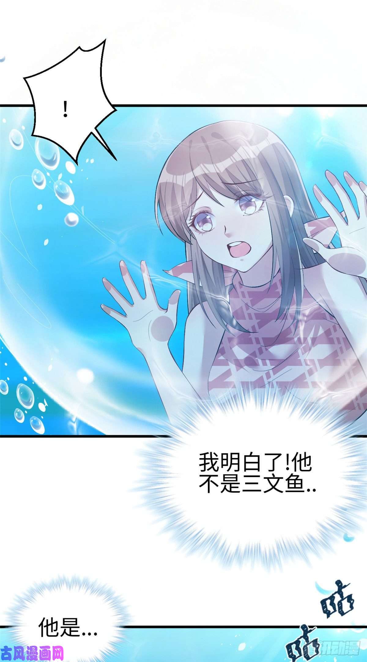 悠哉兽世：种种田，生生崽217