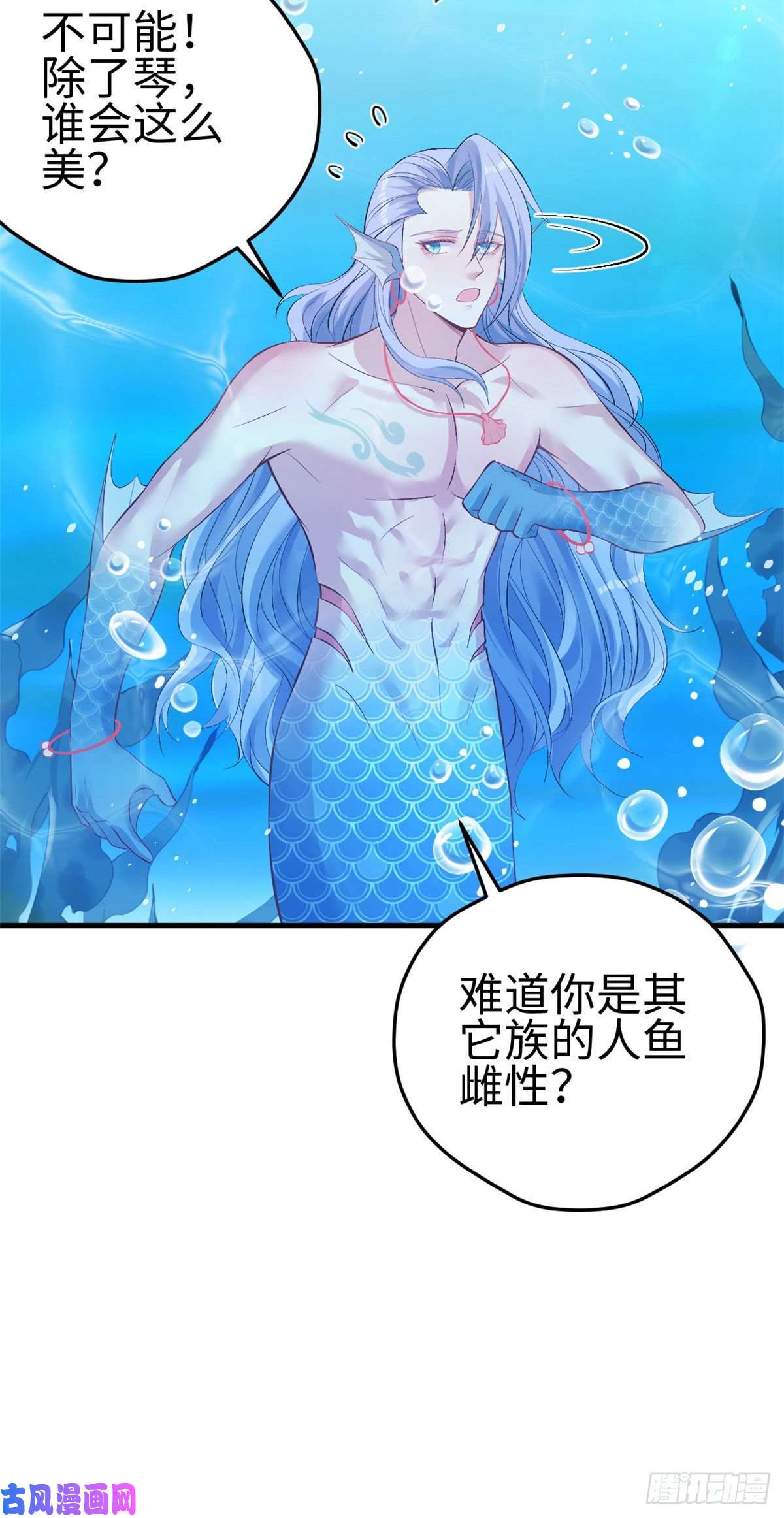 悠哉兽世：种种田，生生崽217