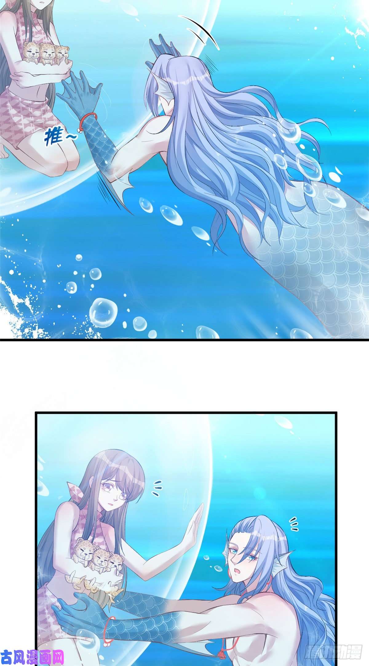 悠哉兽世：种种田，生生崽217