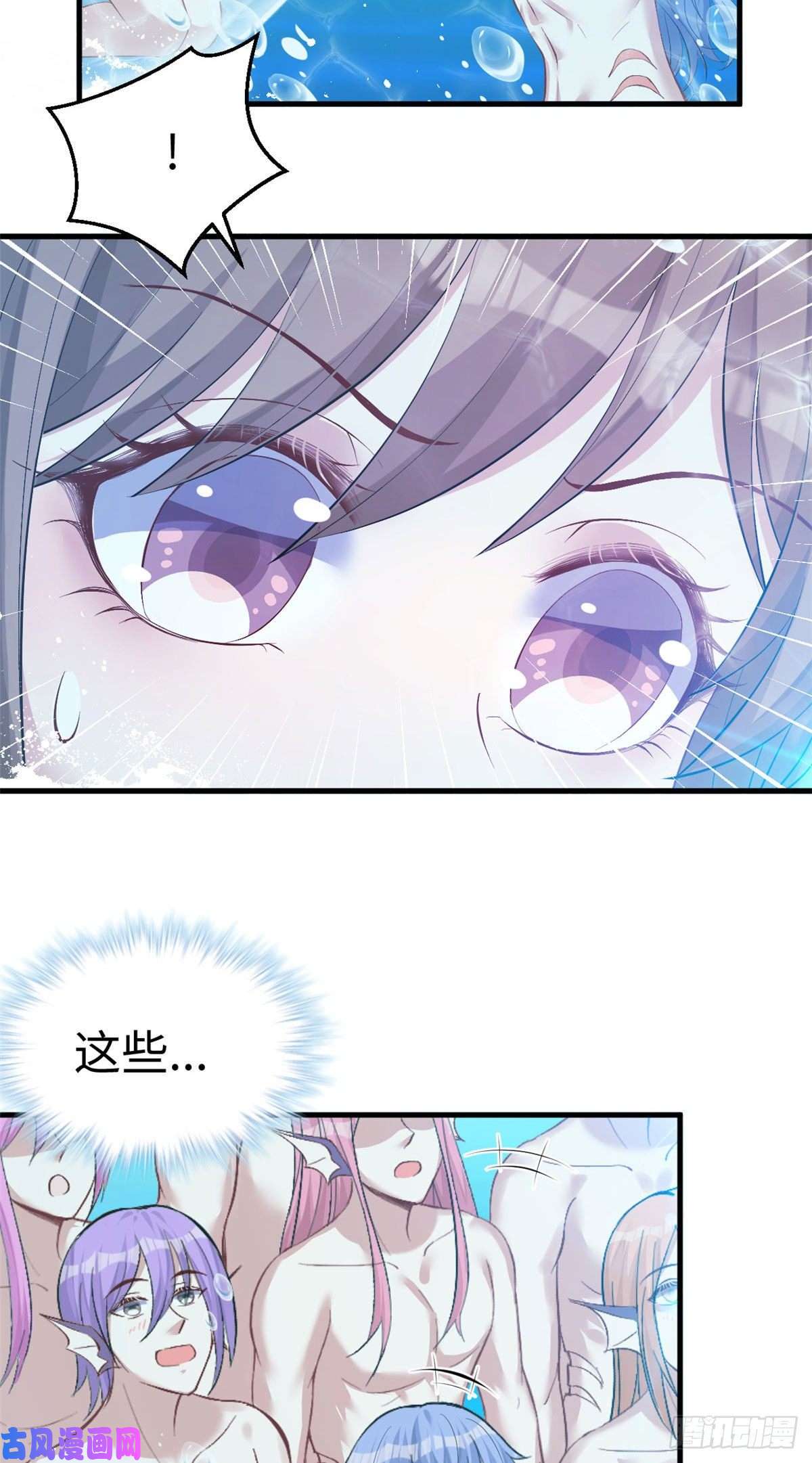 悠哉兽世：种种田，生生崽217