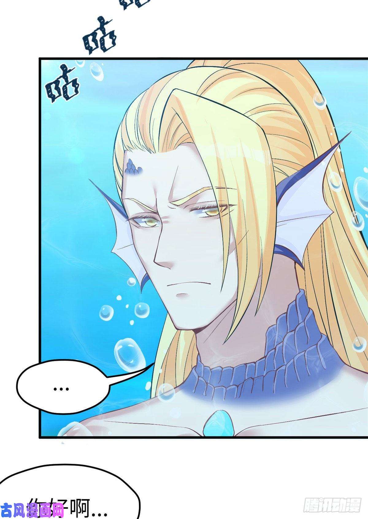 悠哉兽世：种种田，生生崽217