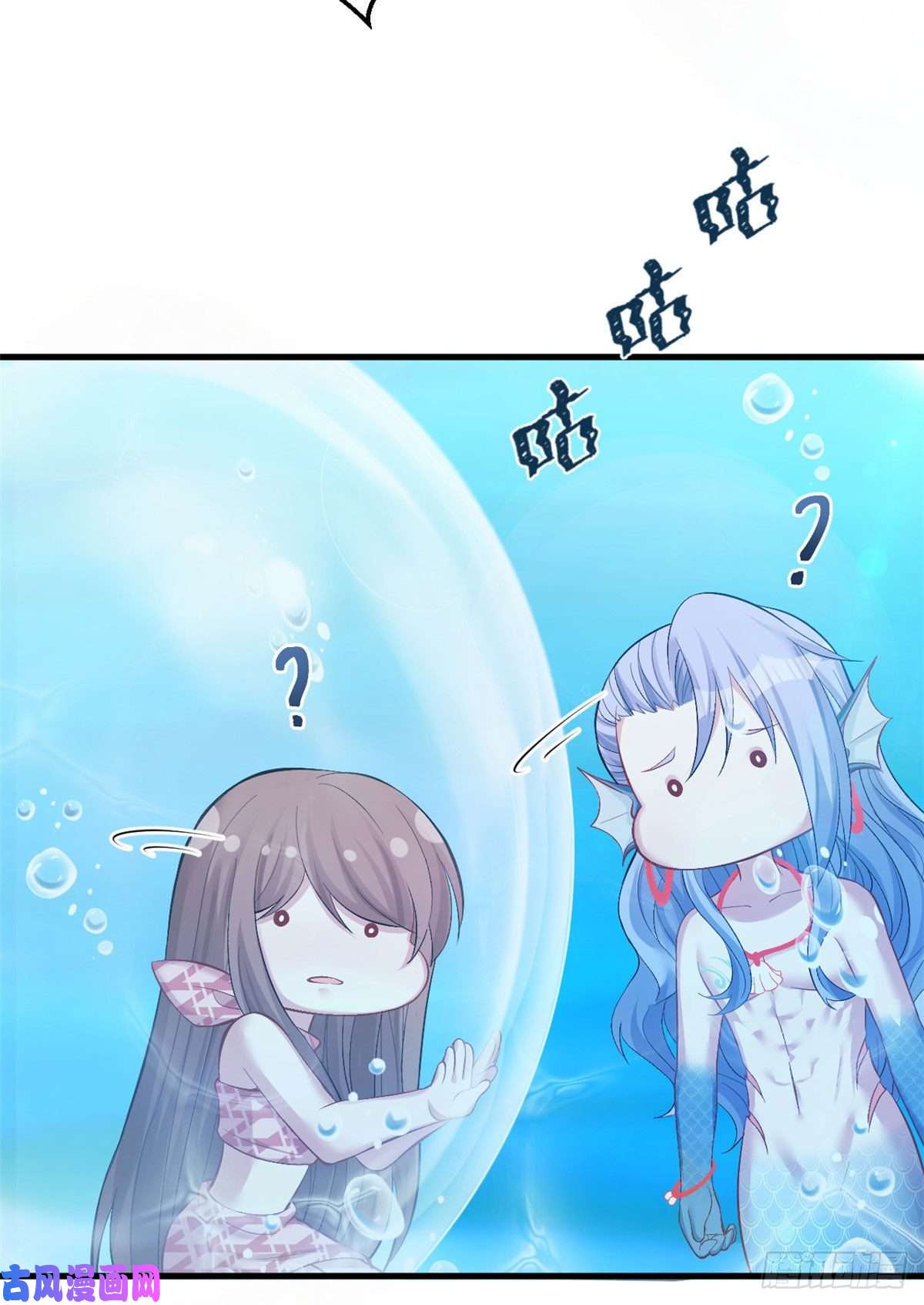 悠哉兽世：种种田，生生崽217