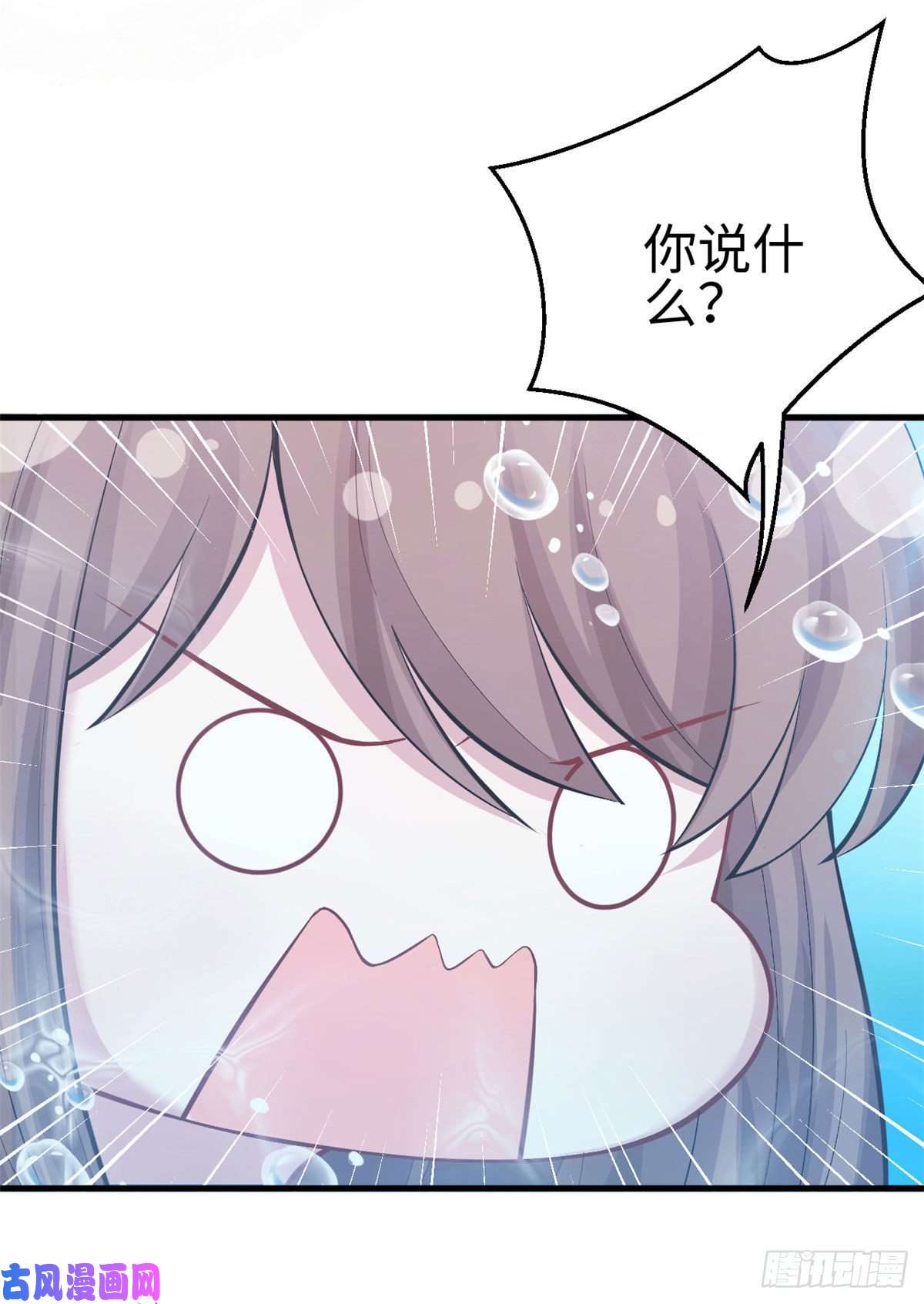 悠哉兽世：种种田，生生崽217