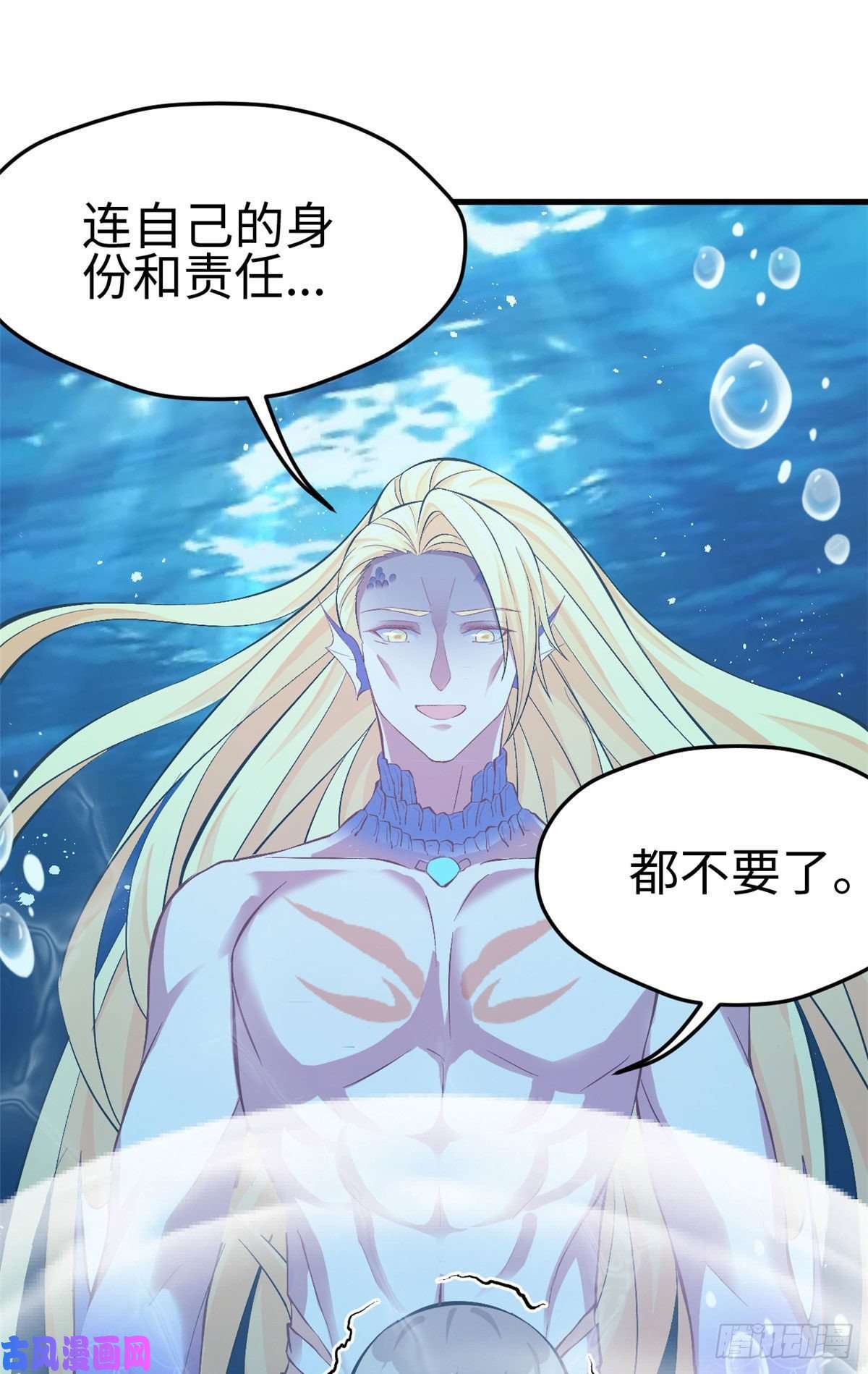 悠哉兽世：种种田，生生崽218