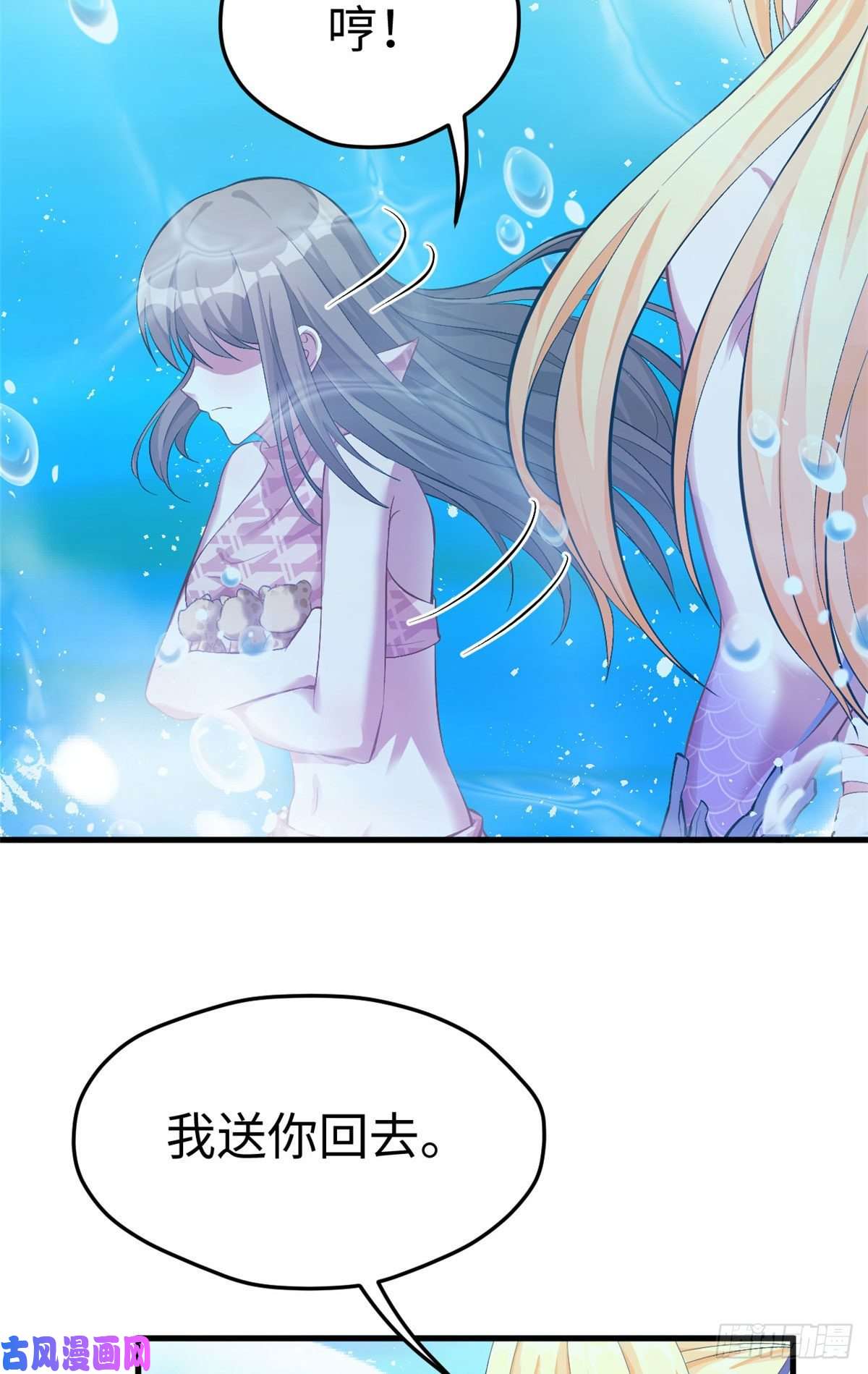 悠哉兽世：种种田，生生崽218