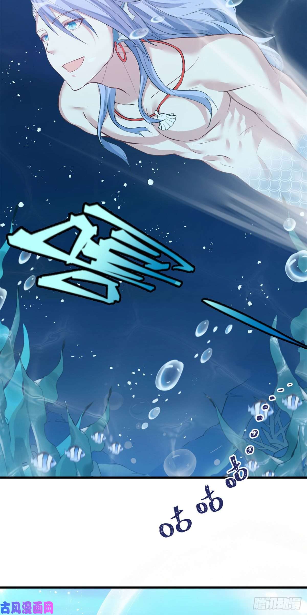 悠哉兽世：种种田，生生崽218