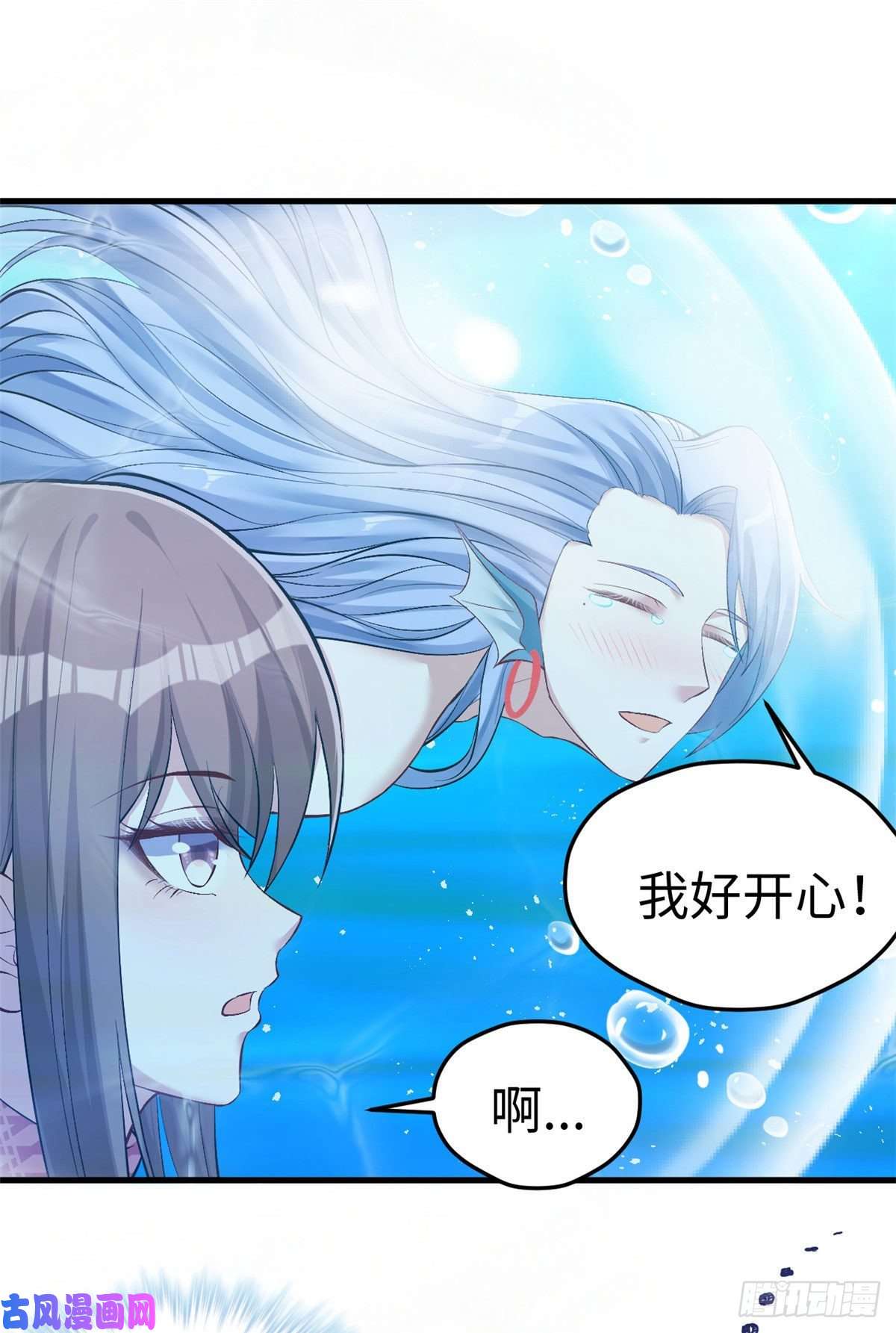 悠哉兽世：种种田，生生崽218