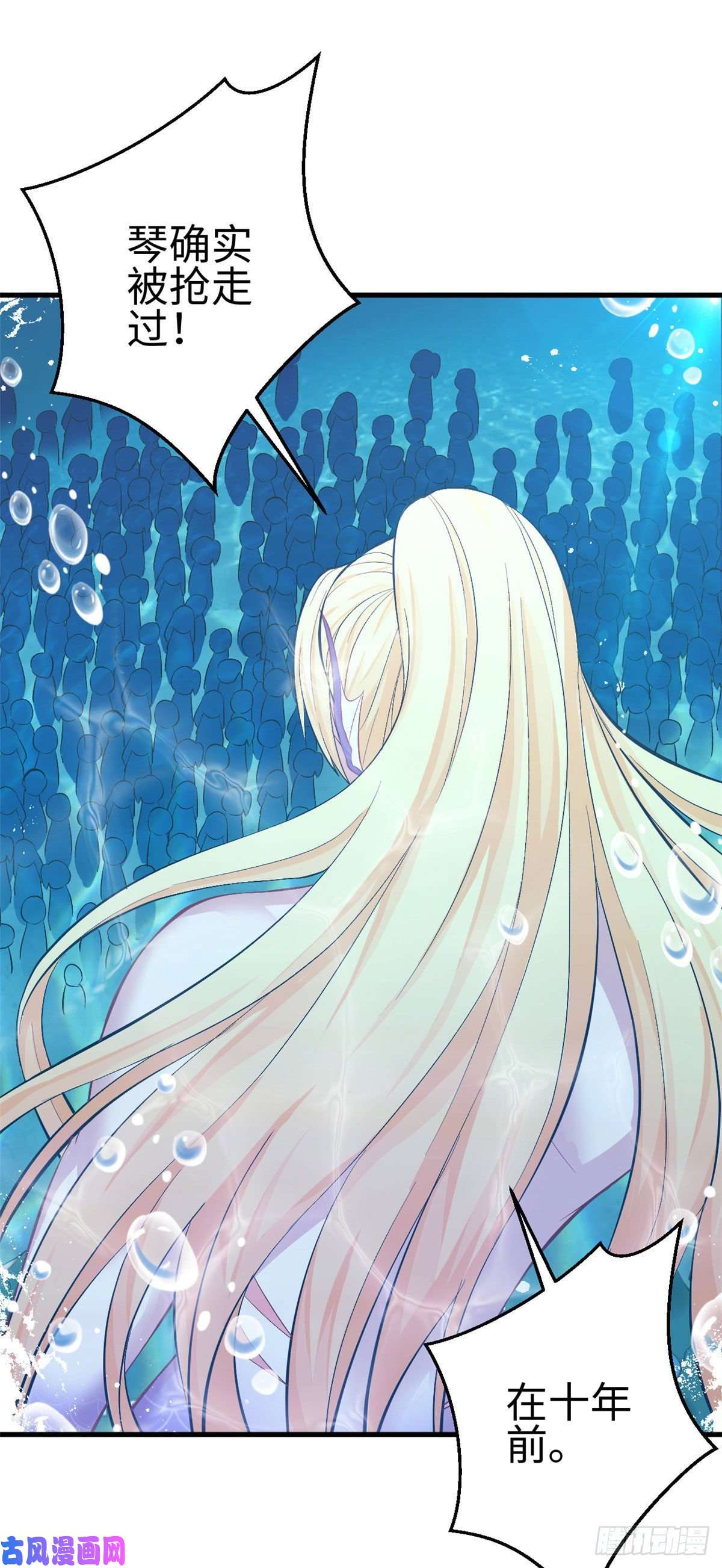 悠哉兽世：种种田，生生崽218