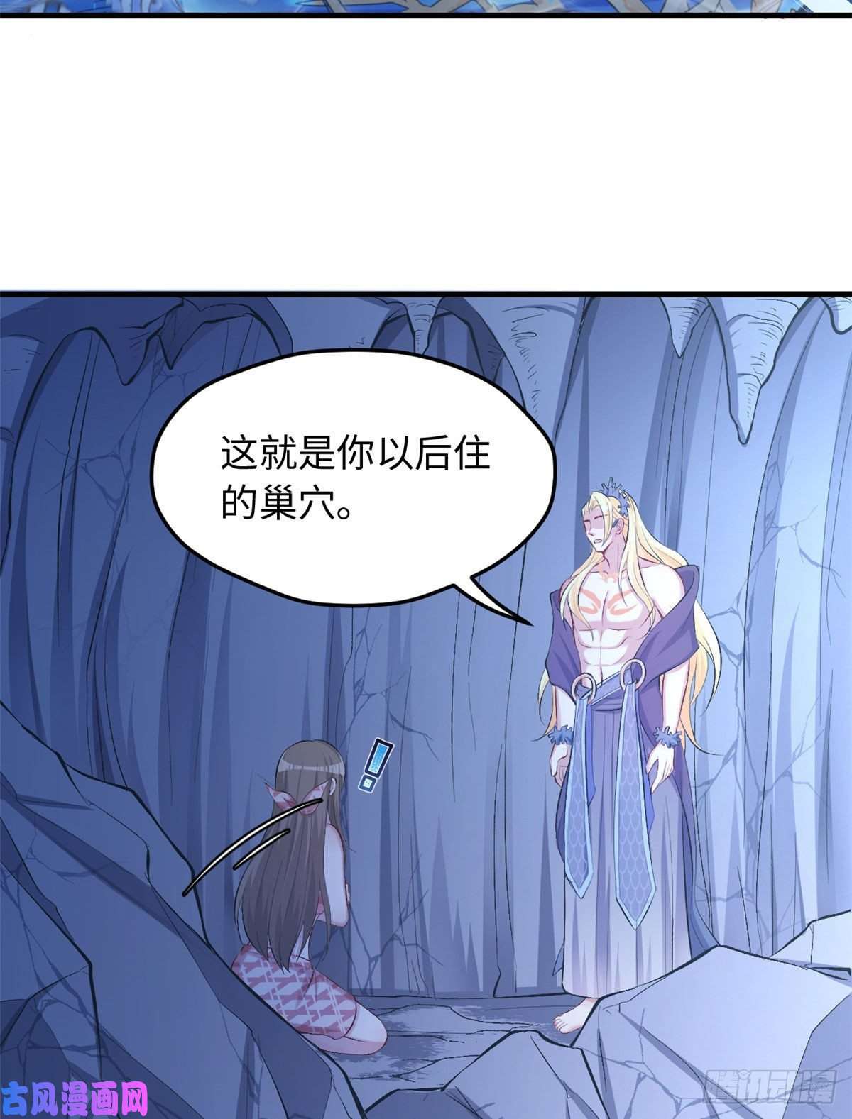 悠哉兽世：种种田，生生崽219