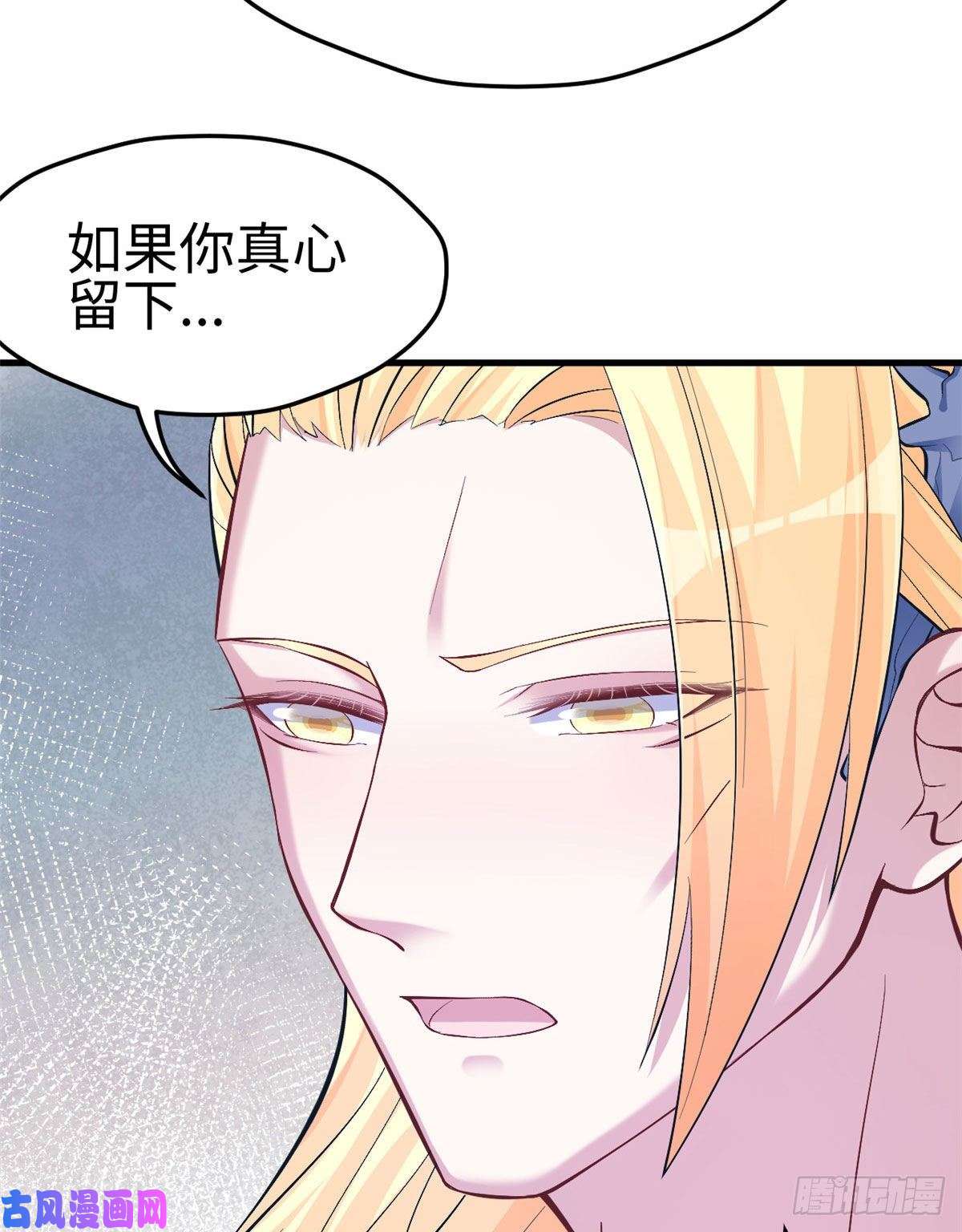 悠哉兽世：种种田，生生崽219