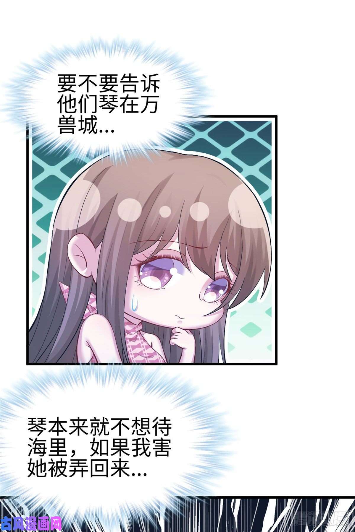 悠哉兽世：种种田，生生崽219